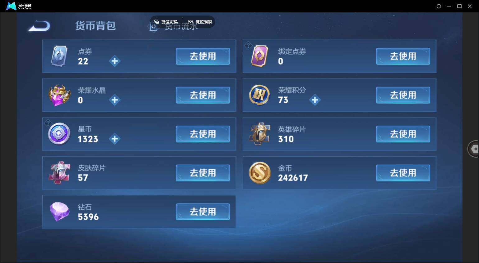 WZCMW450750王者荣耀账号详情图24