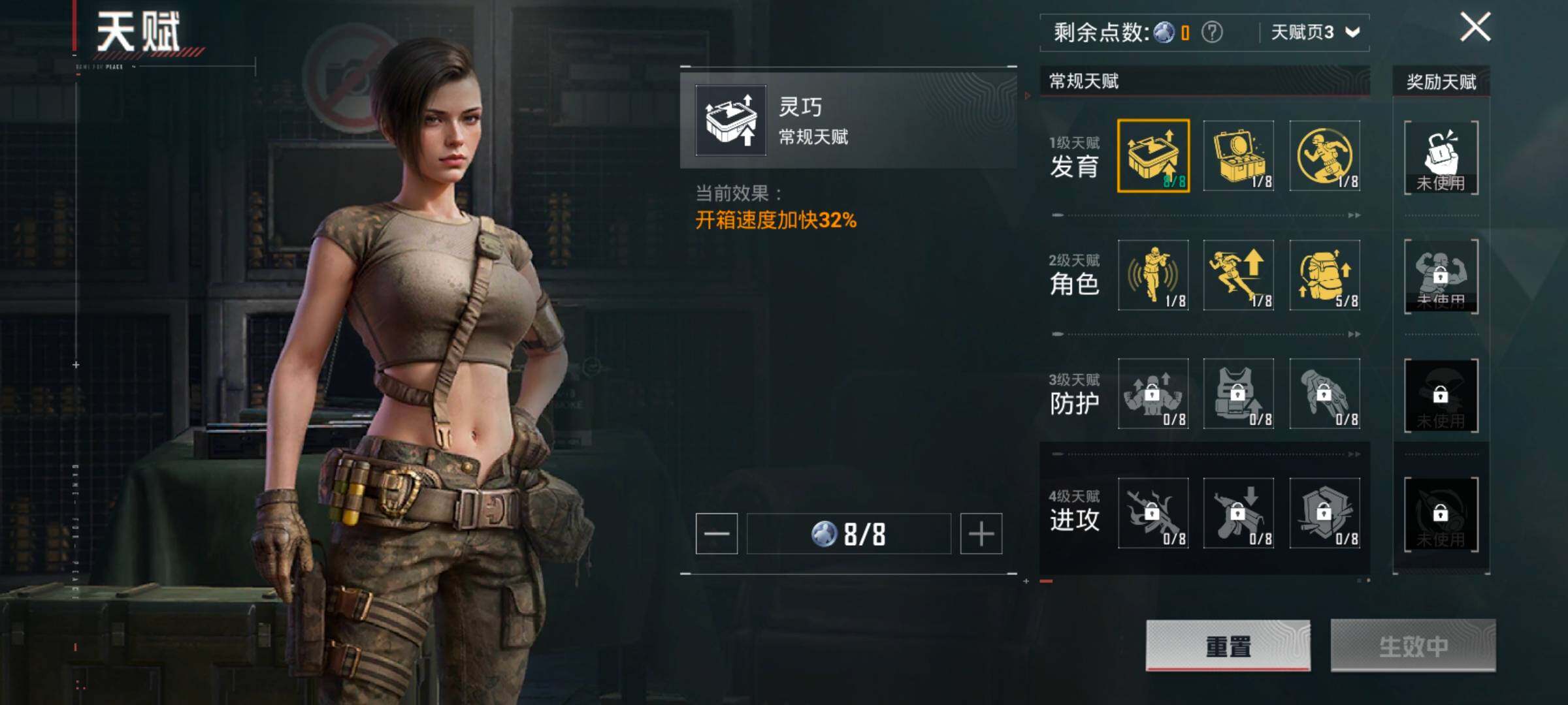 HPCMW414636和平精英账号详情图4 HPCMW414636和平精英账号详情图4