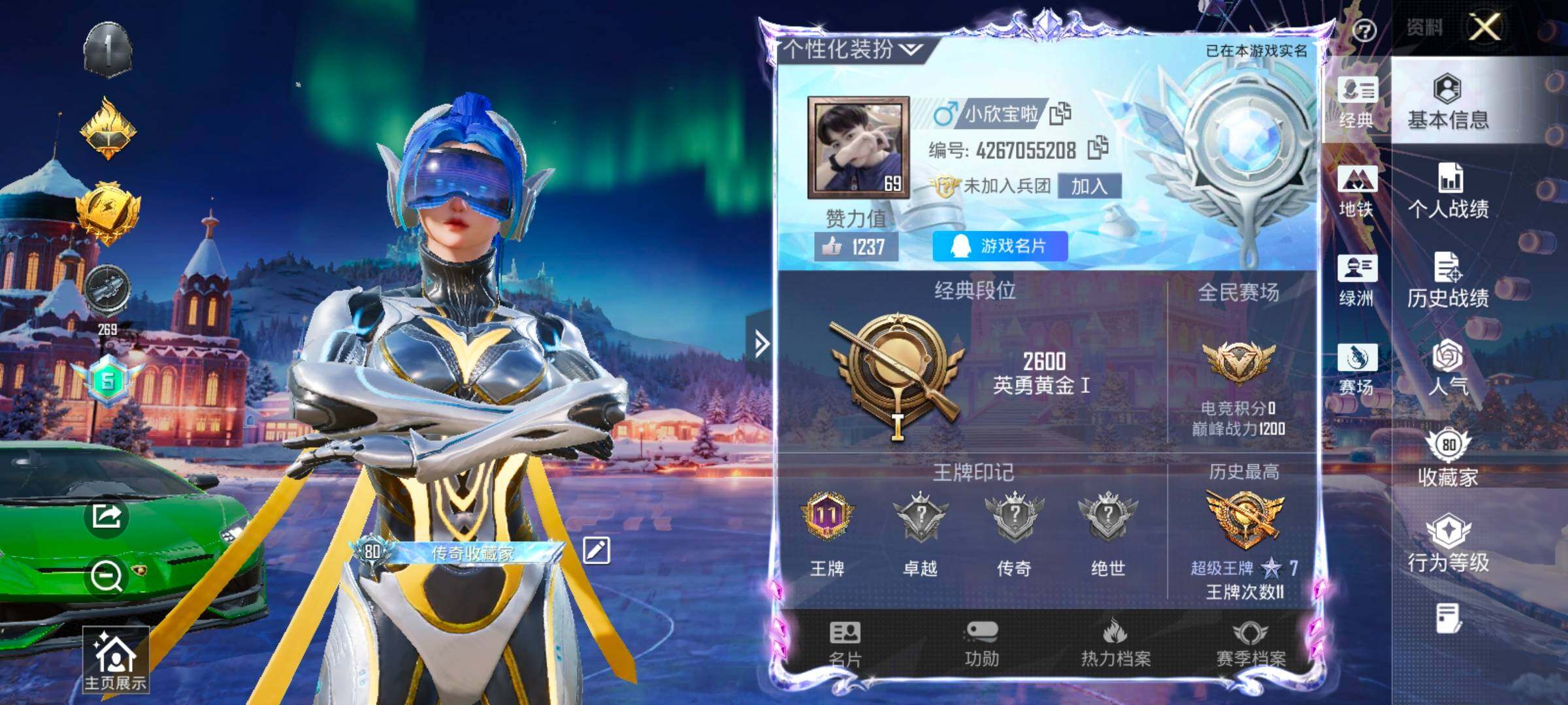 HPCMW414636和平精英账号详情图2 HPCMW414636和平精英账号详情图2