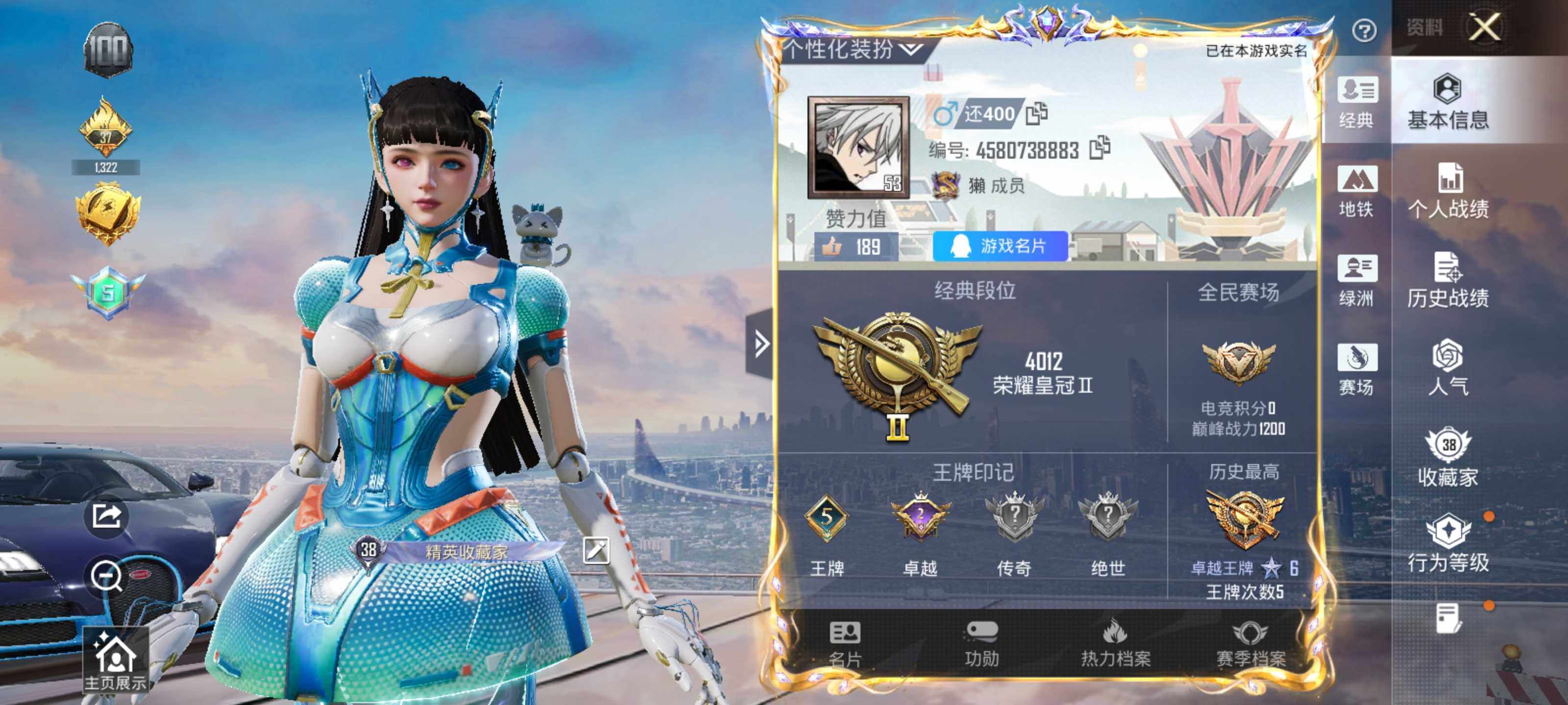 HPLE3453227和平精英账号详情图6