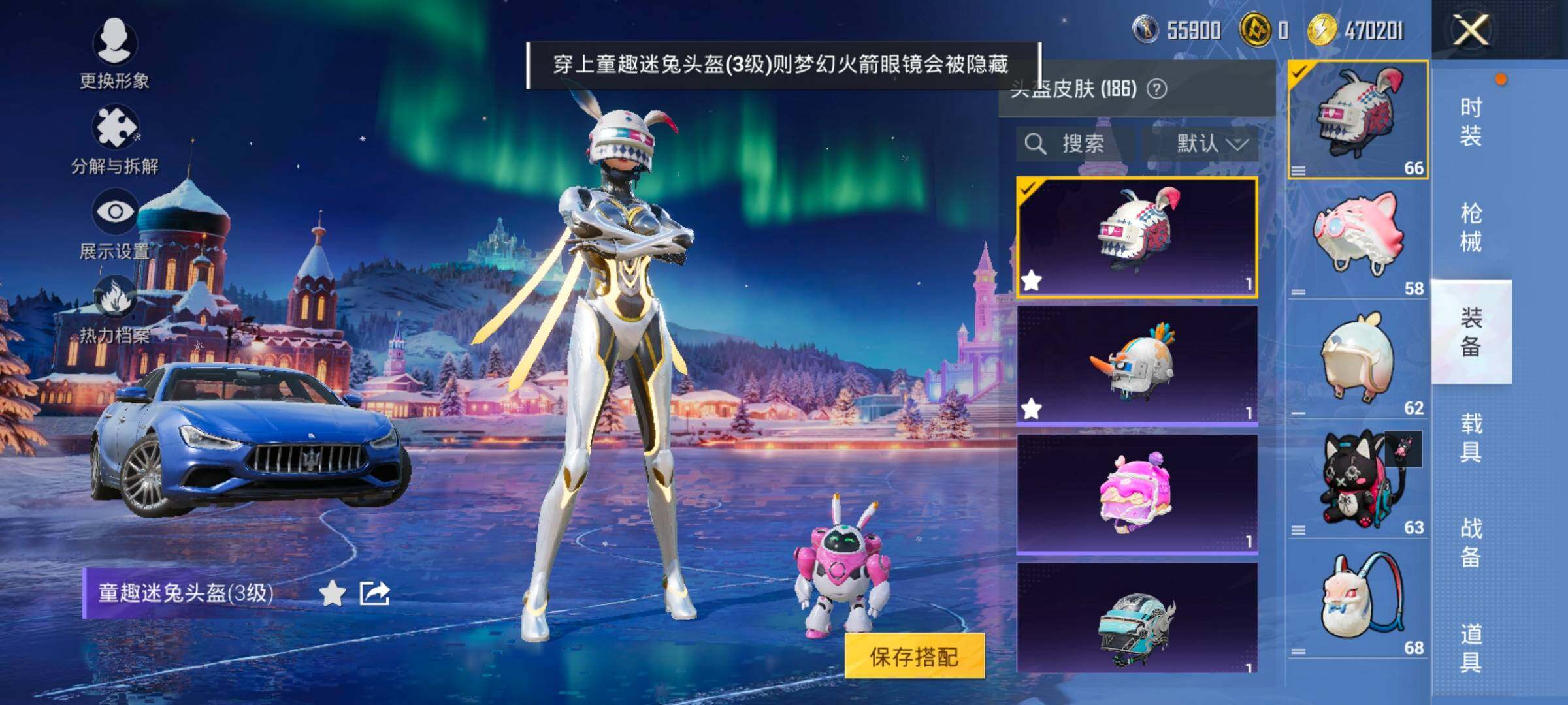 HPCMW414636和平精英账号详情图6 HPCMW414636和平精英账号详情图6