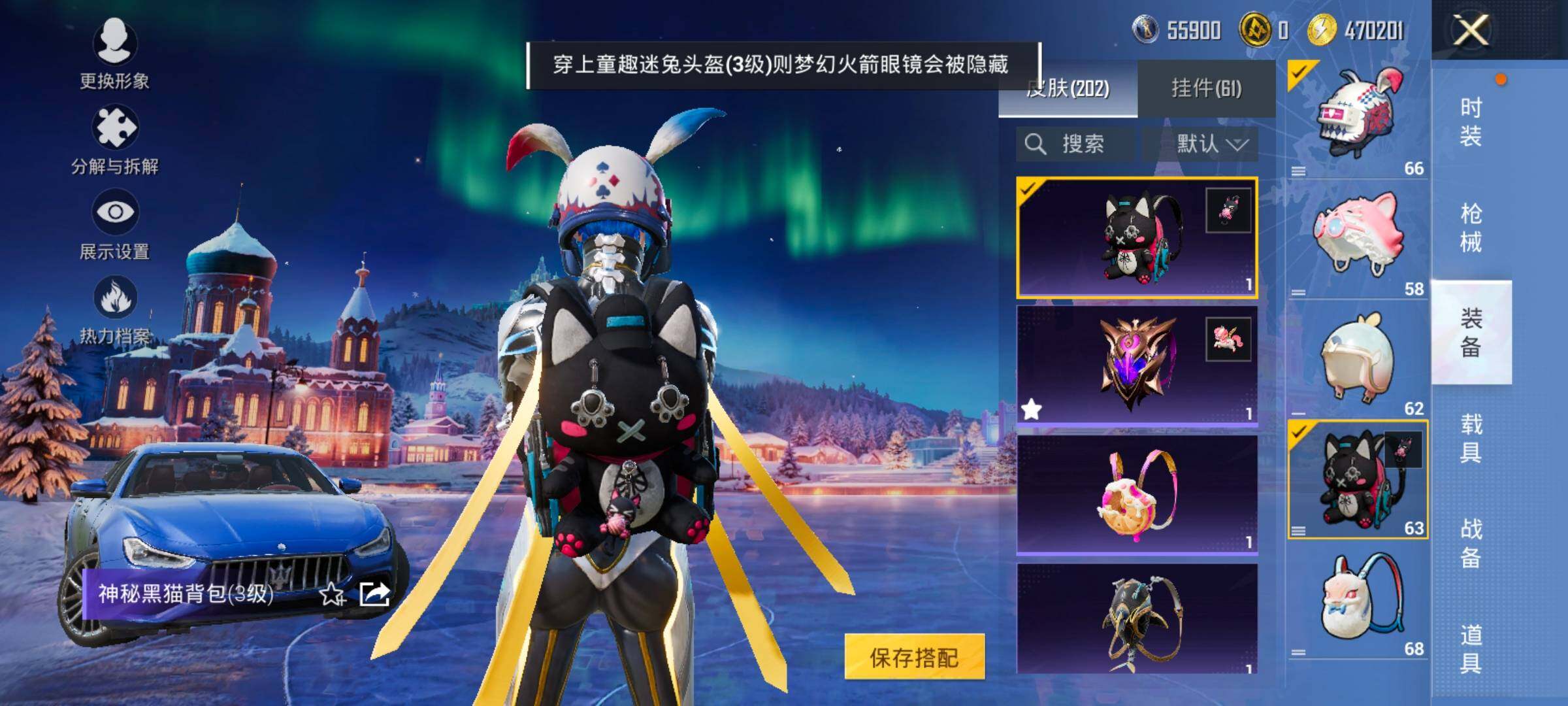 HPCMW414636和平精英账号详情图7 HPCMW414636和平精英账号详情图7