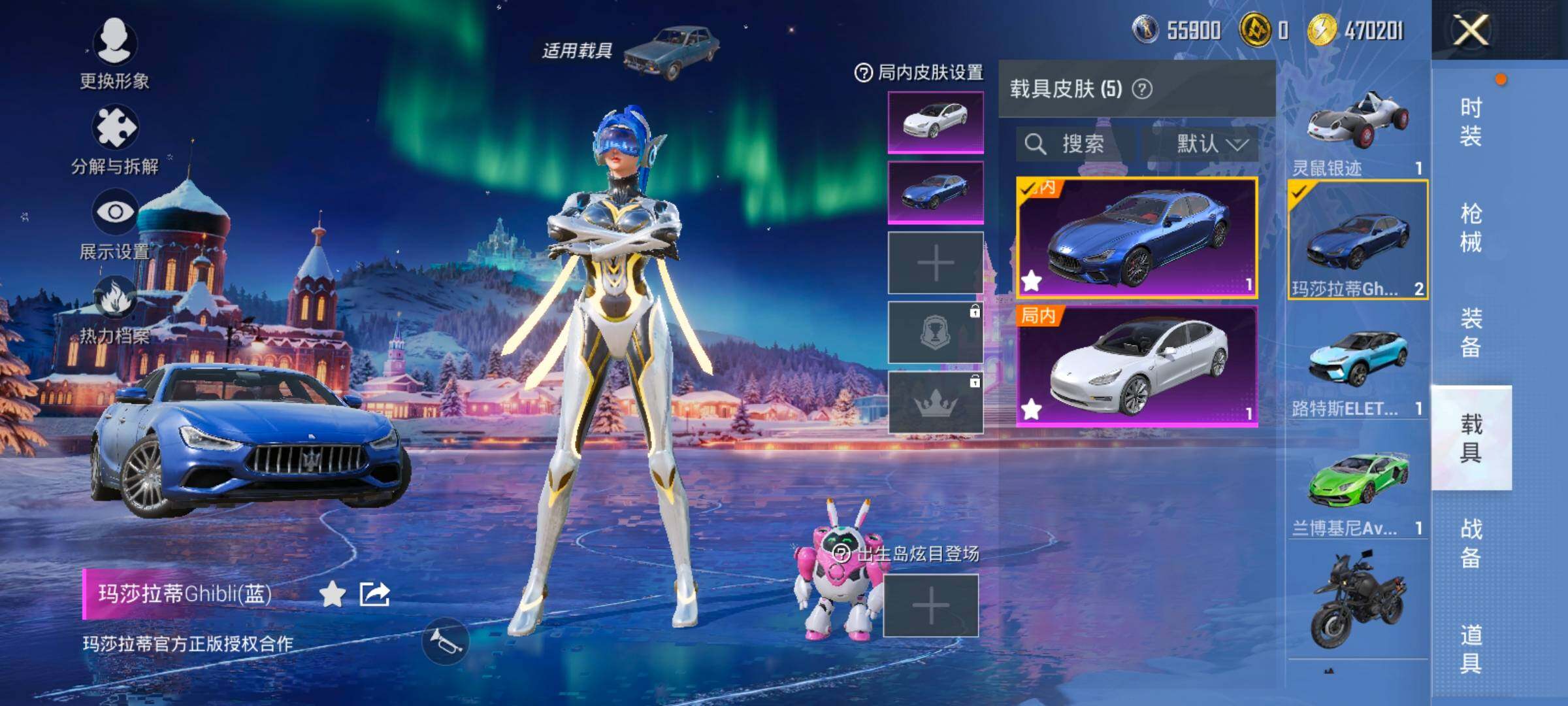 HPCMW414636和平精英账号详情图8 HPCMW414636和平精英账号详情图8