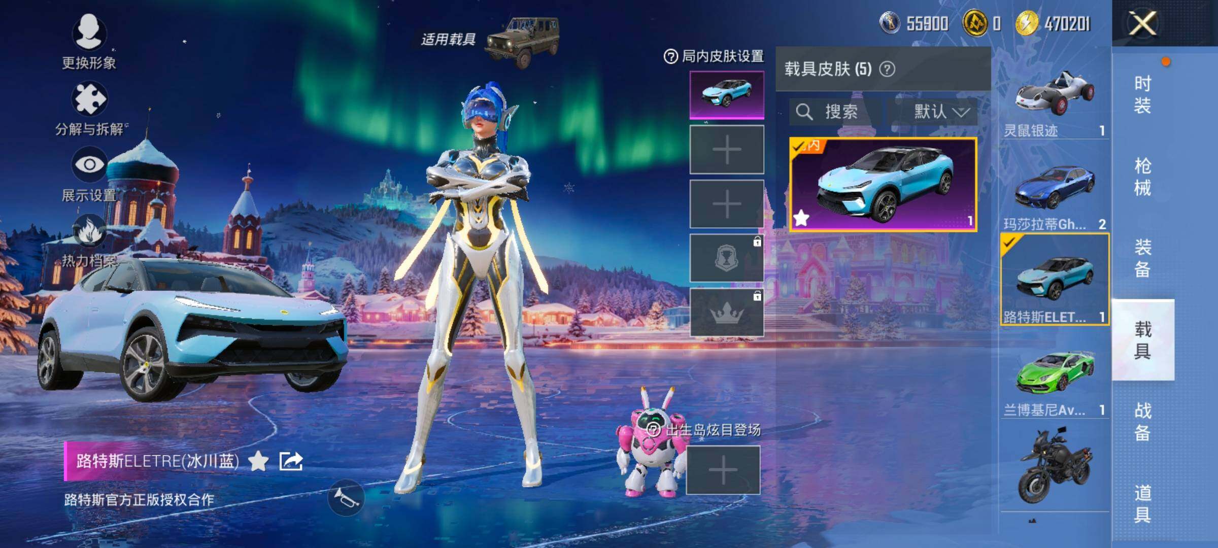 HPCMW414636和平精英账号详情图10 HPCMW414636和平精英账号详情图10