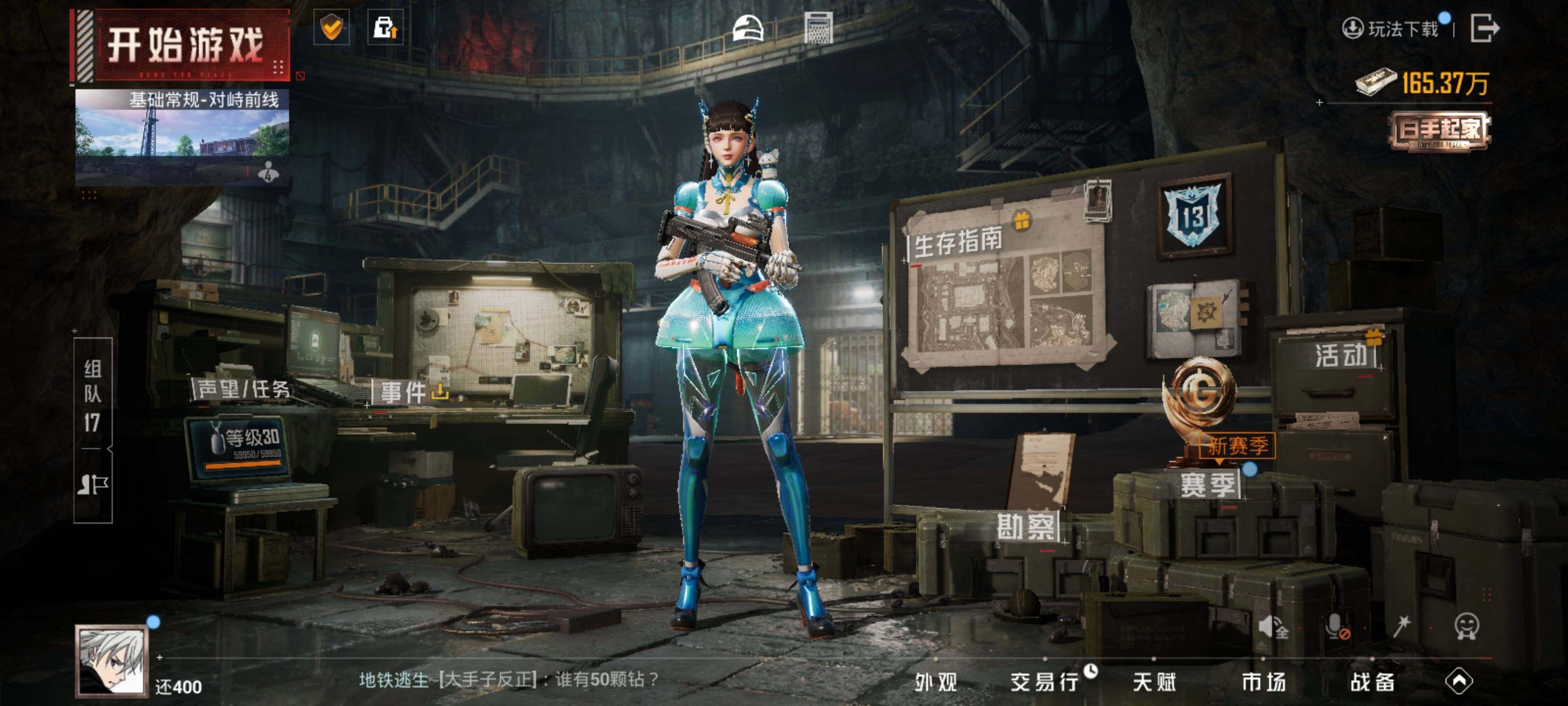 HPLE3453227和平精英账号详情图16