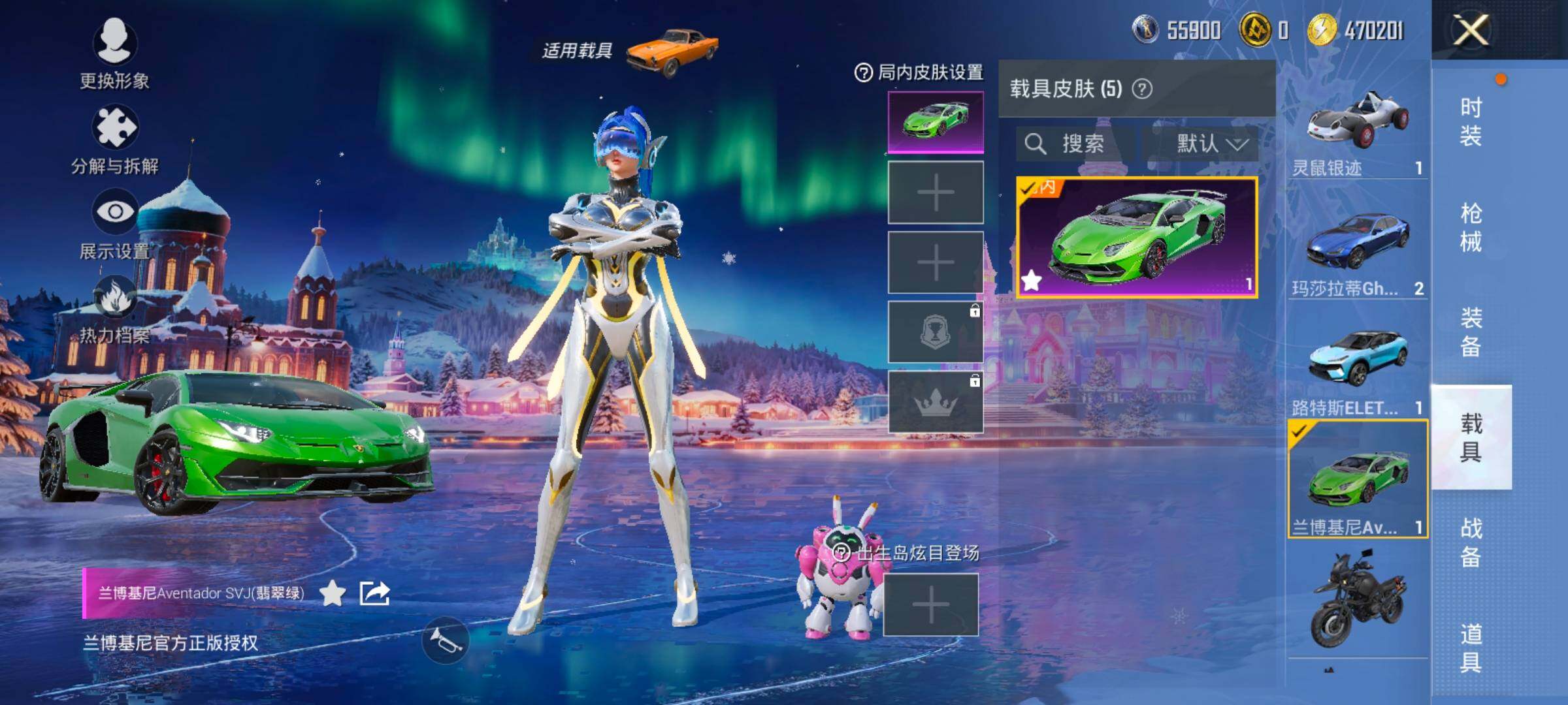 HPCMW414636和平精英账号详情图11 HPCMW414636和平精英账号详情图11