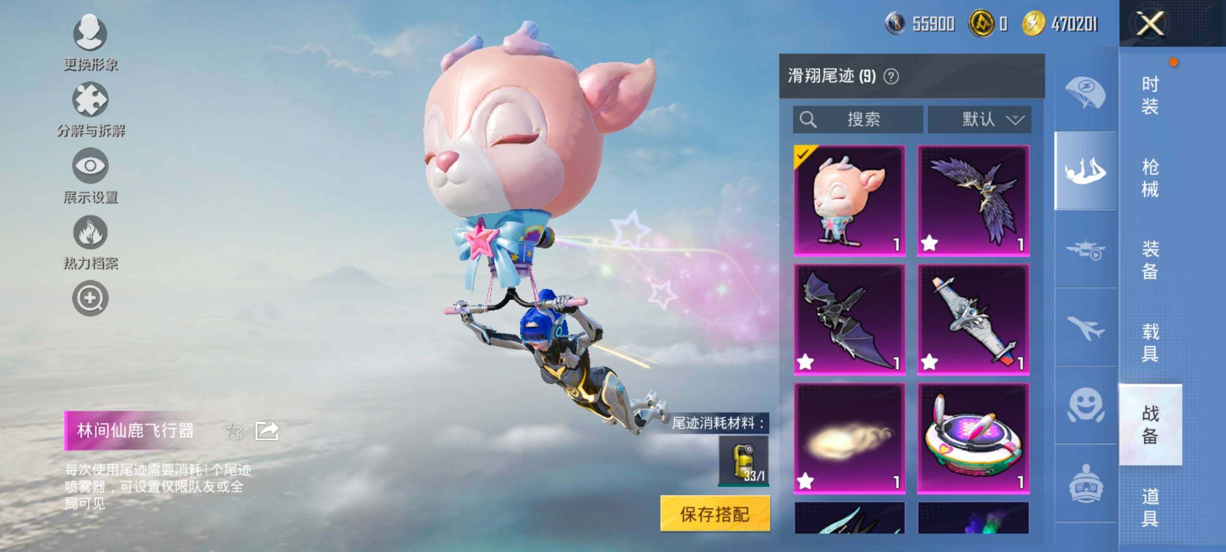 HPCMW414636和平精英账号详情图13 HPCMW414636和平精英账号详情图13