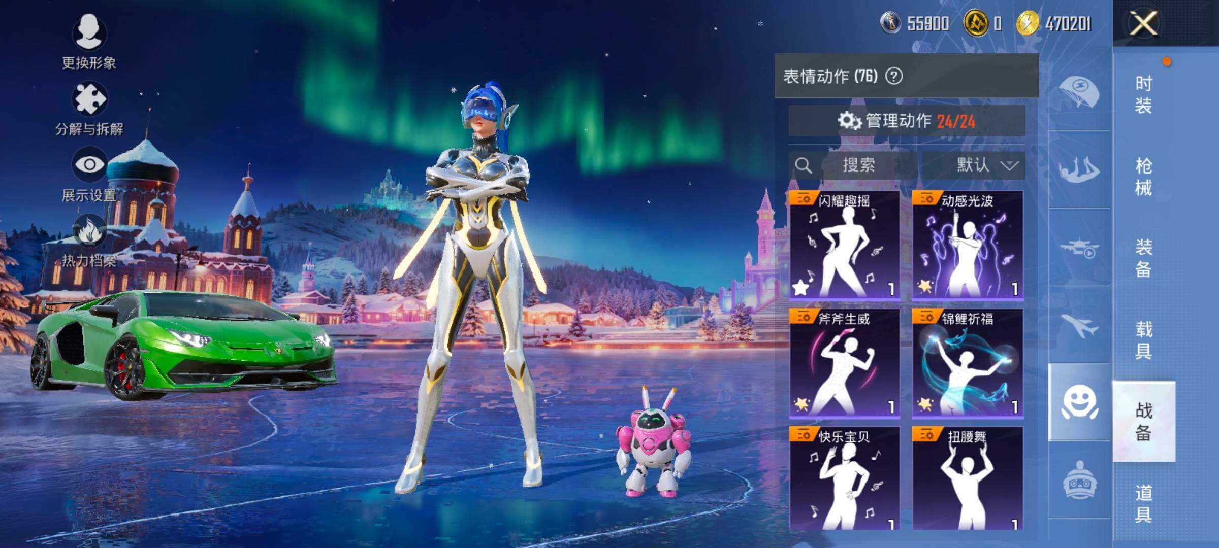 HPCMW414636和平精英账号详情图14 HPCMW414636和平精英账号详情图14