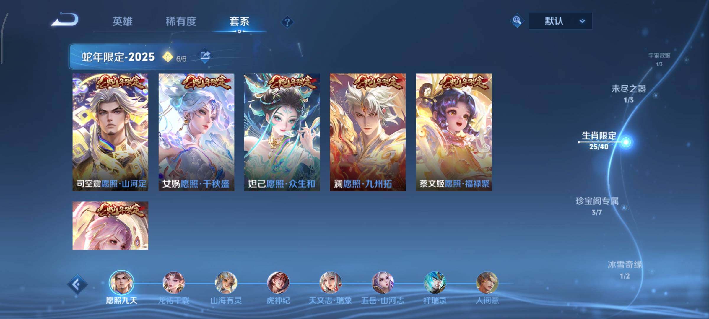 WZCMY3474776王者荣耀账号详情图8