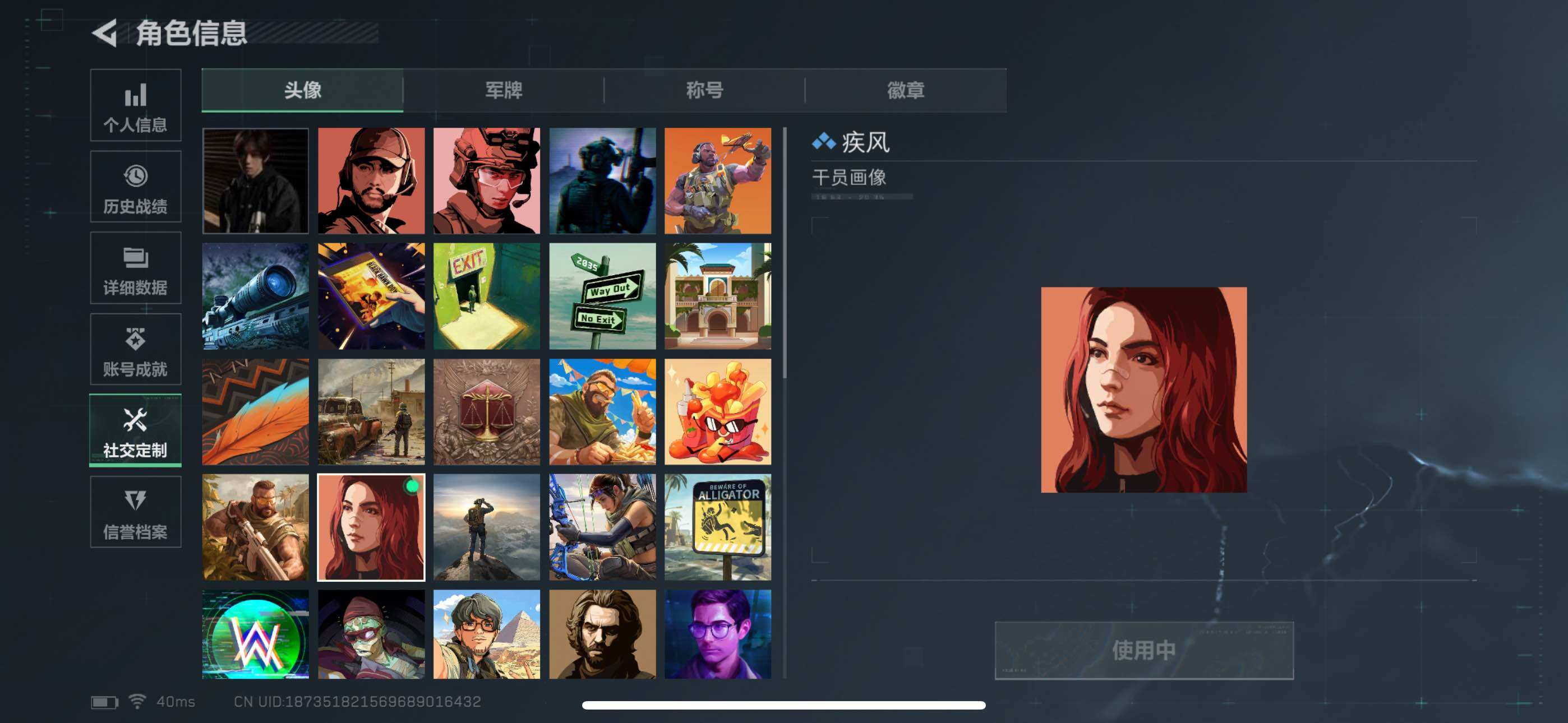 SJZQM3101807三角洲行动账号详情图16