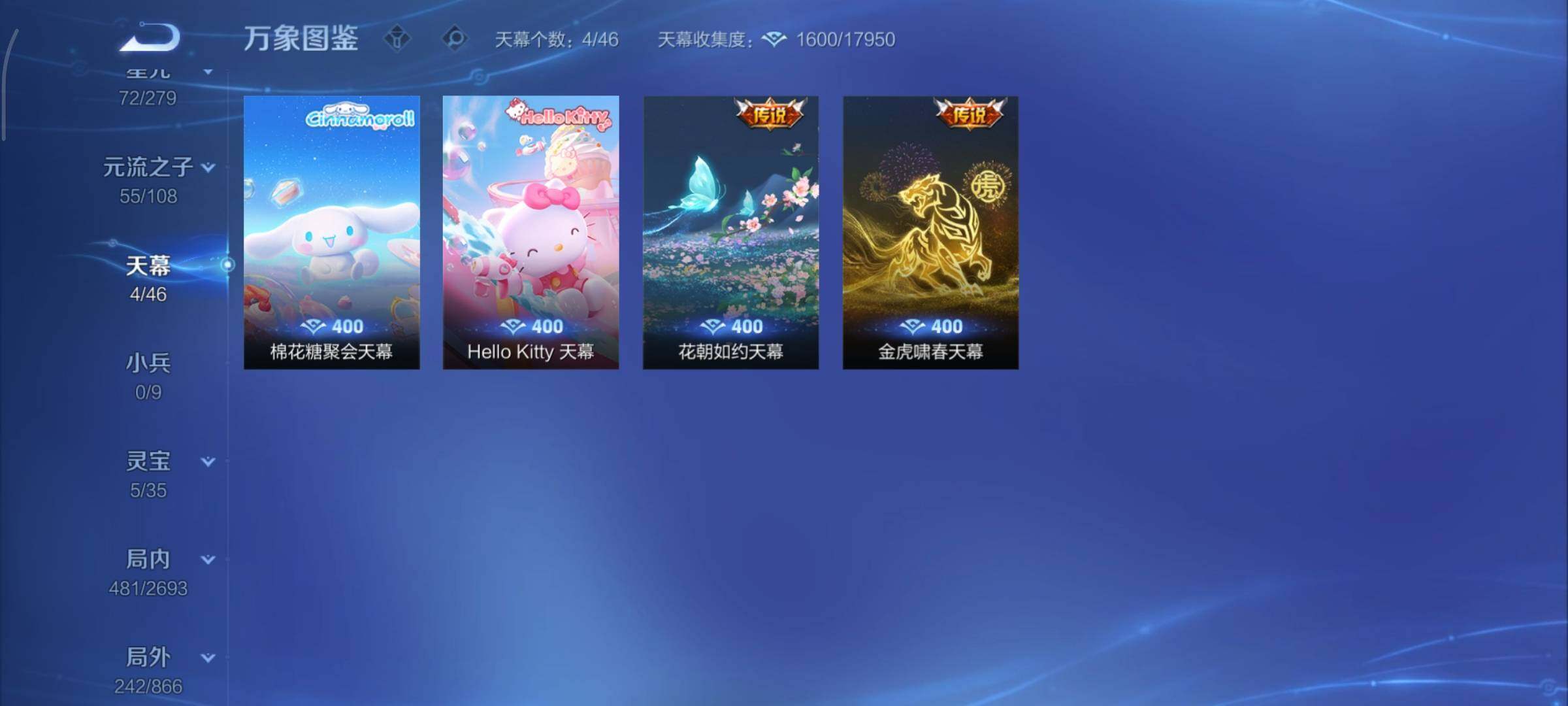 WZCMY3474776王者荣耀账号详情图24