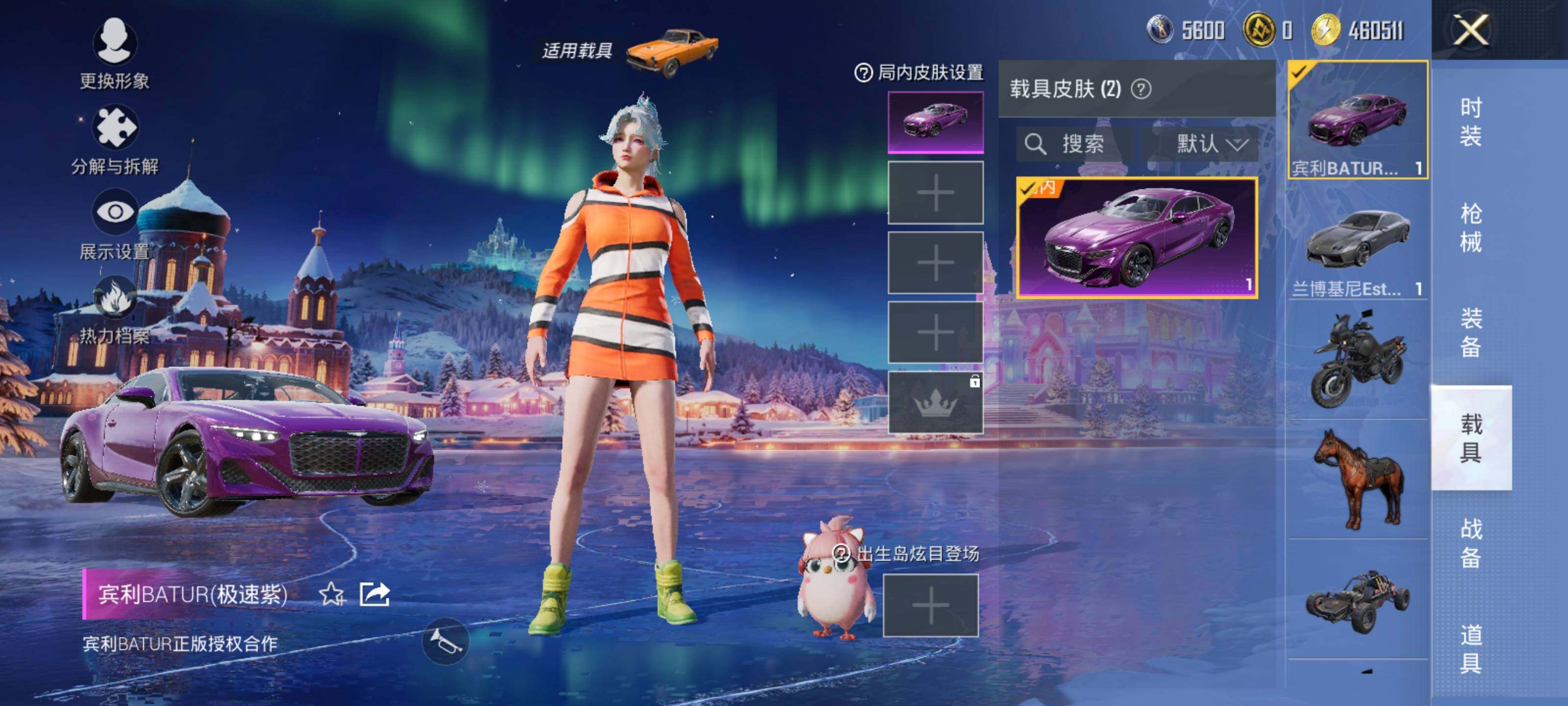 HPLE3453238和平精英账号详情图11