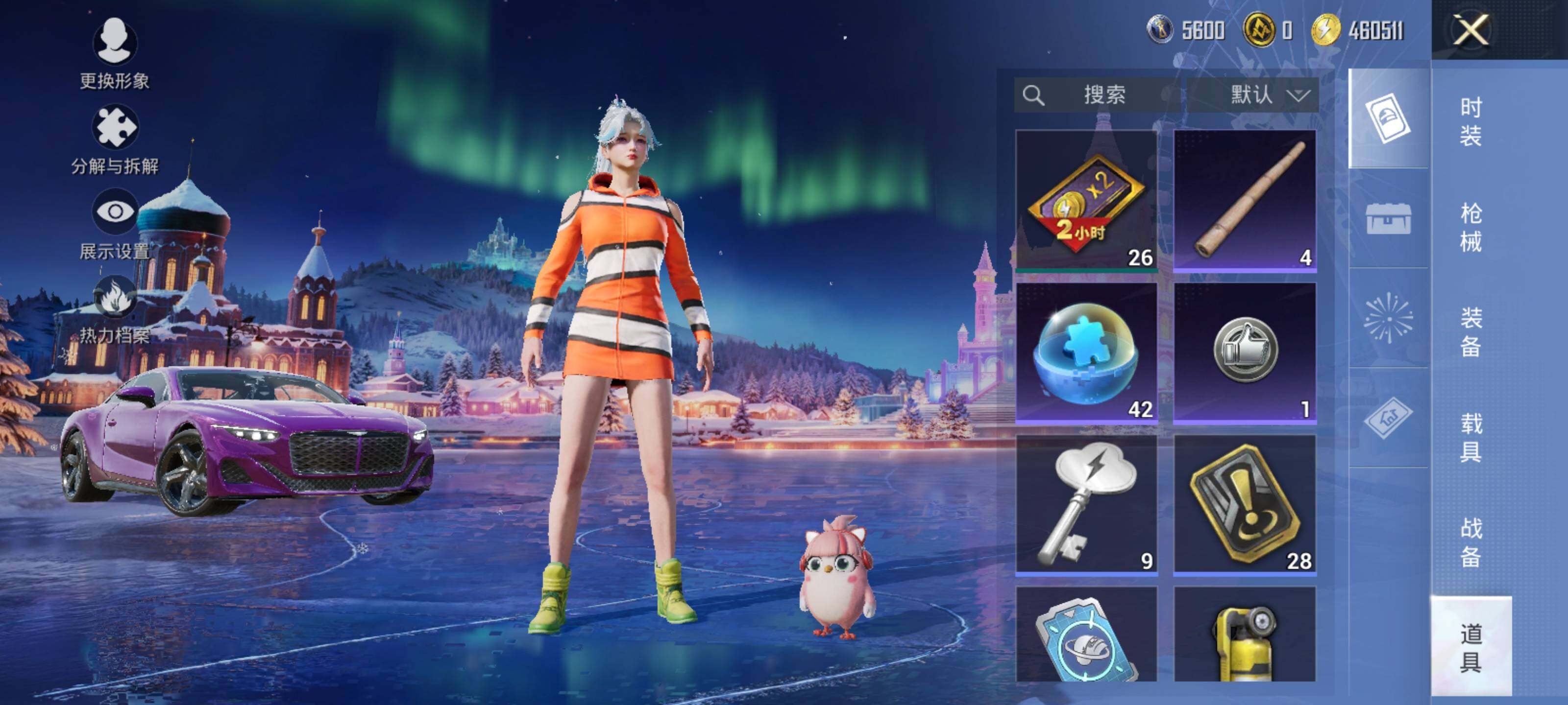 HPLE3453238和平精英账号详情图14