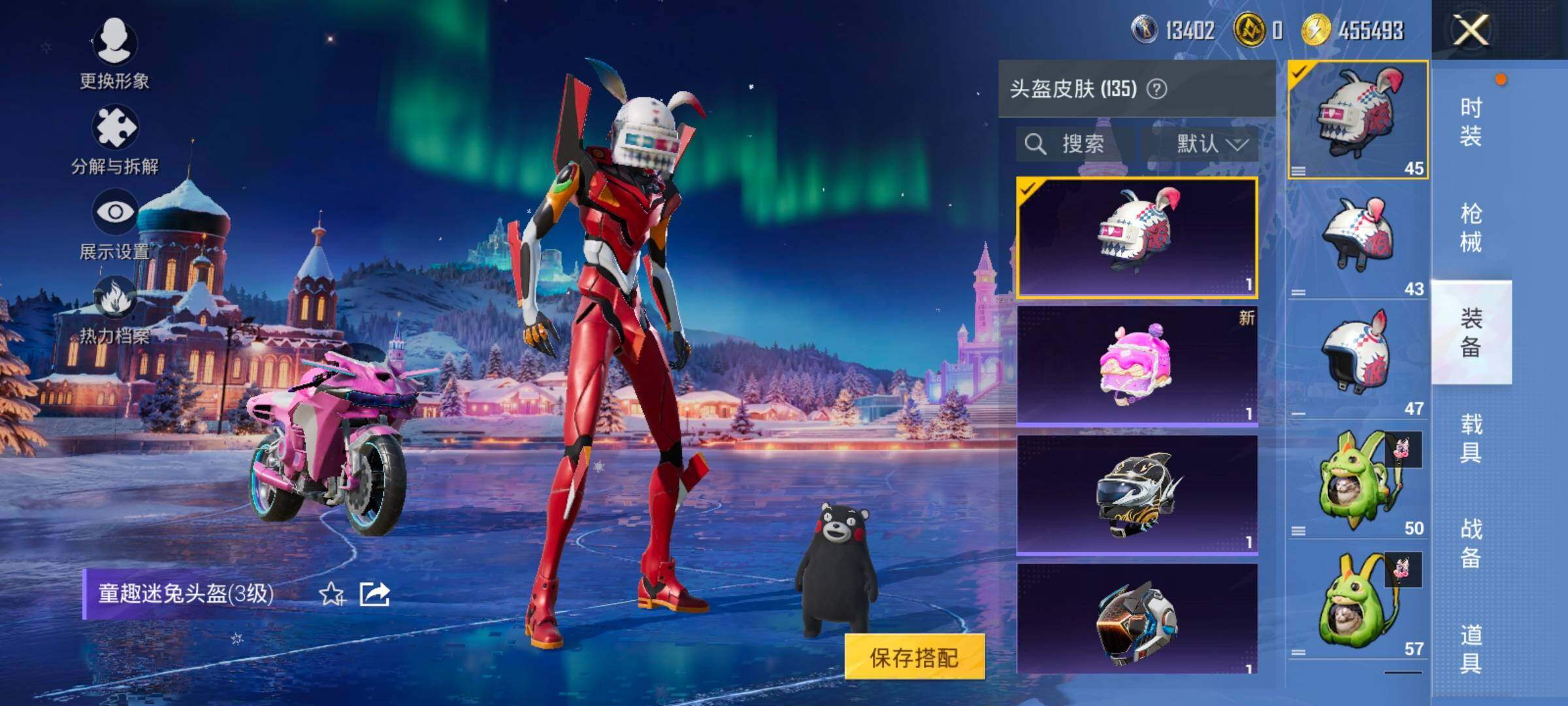 HPCMW417077和平精英账号详情图6 HPCMW417077和平精英账号详情图6