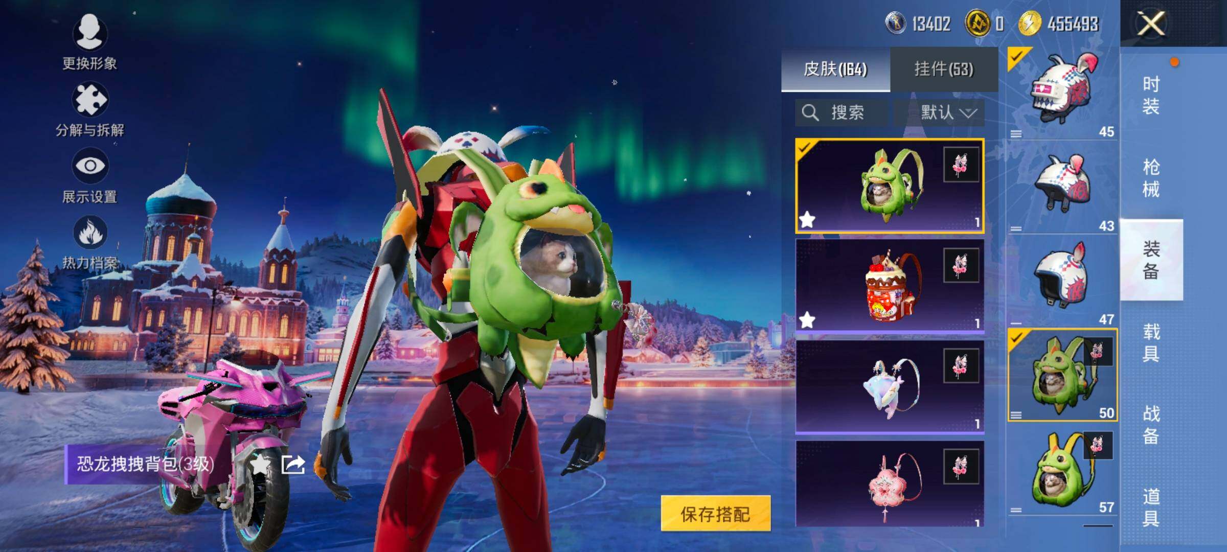 HPCMW417077和平精英账号详情图7 HPCMW417077和平精英账号详情图7