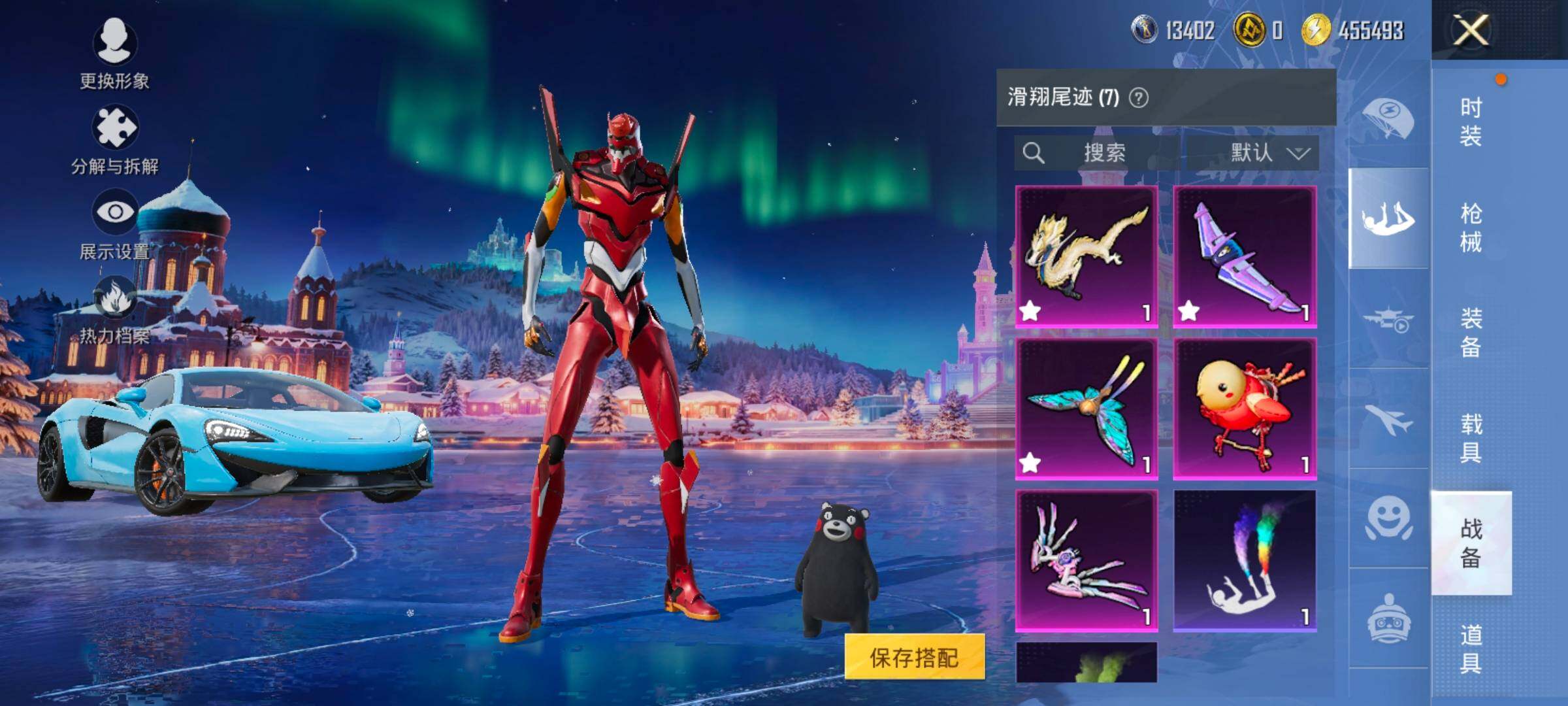 HPCMW417077和平精英账号详情图12 HPCMW417077和平精英账号详情图12