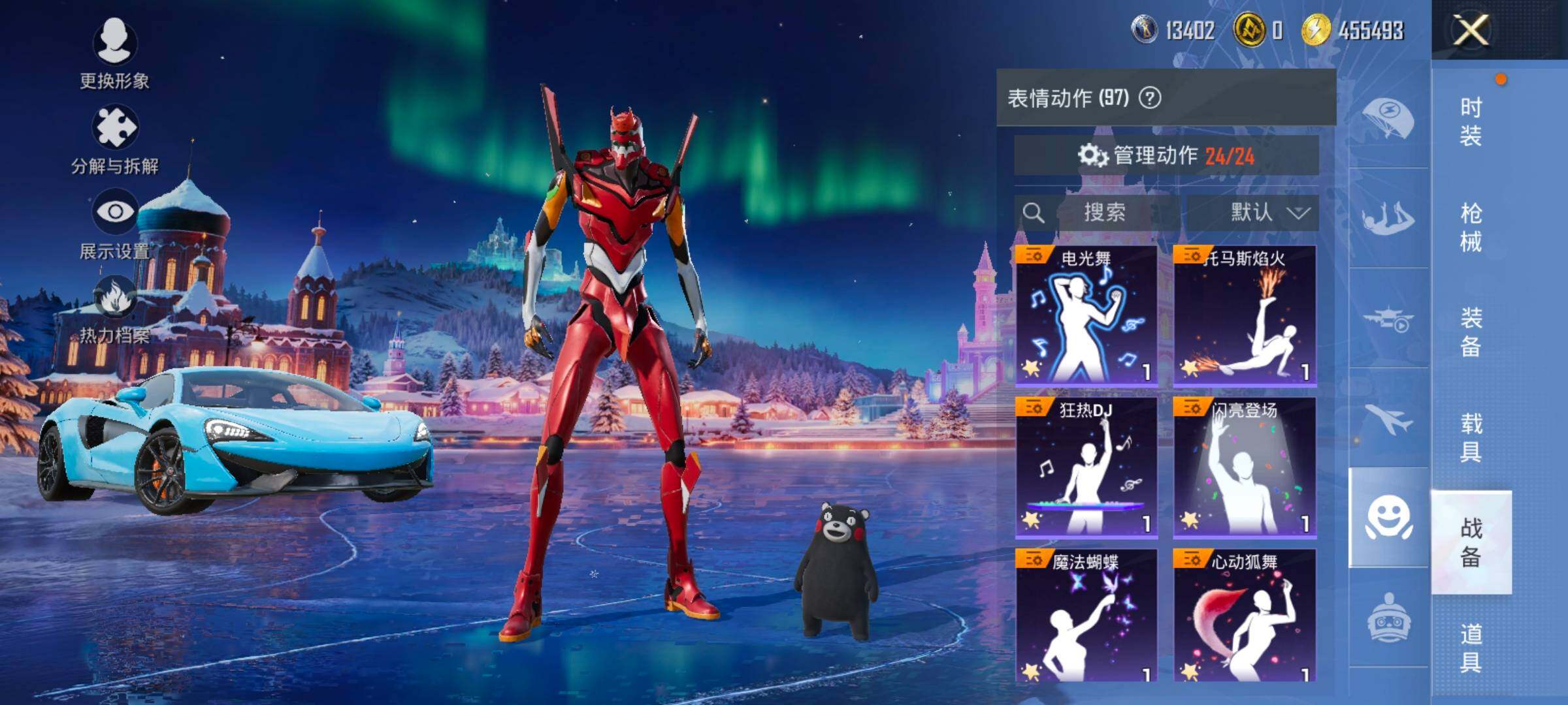 HPCMW417077和平精英账号详情图13 HPCMW417077和平精英账号详情图13