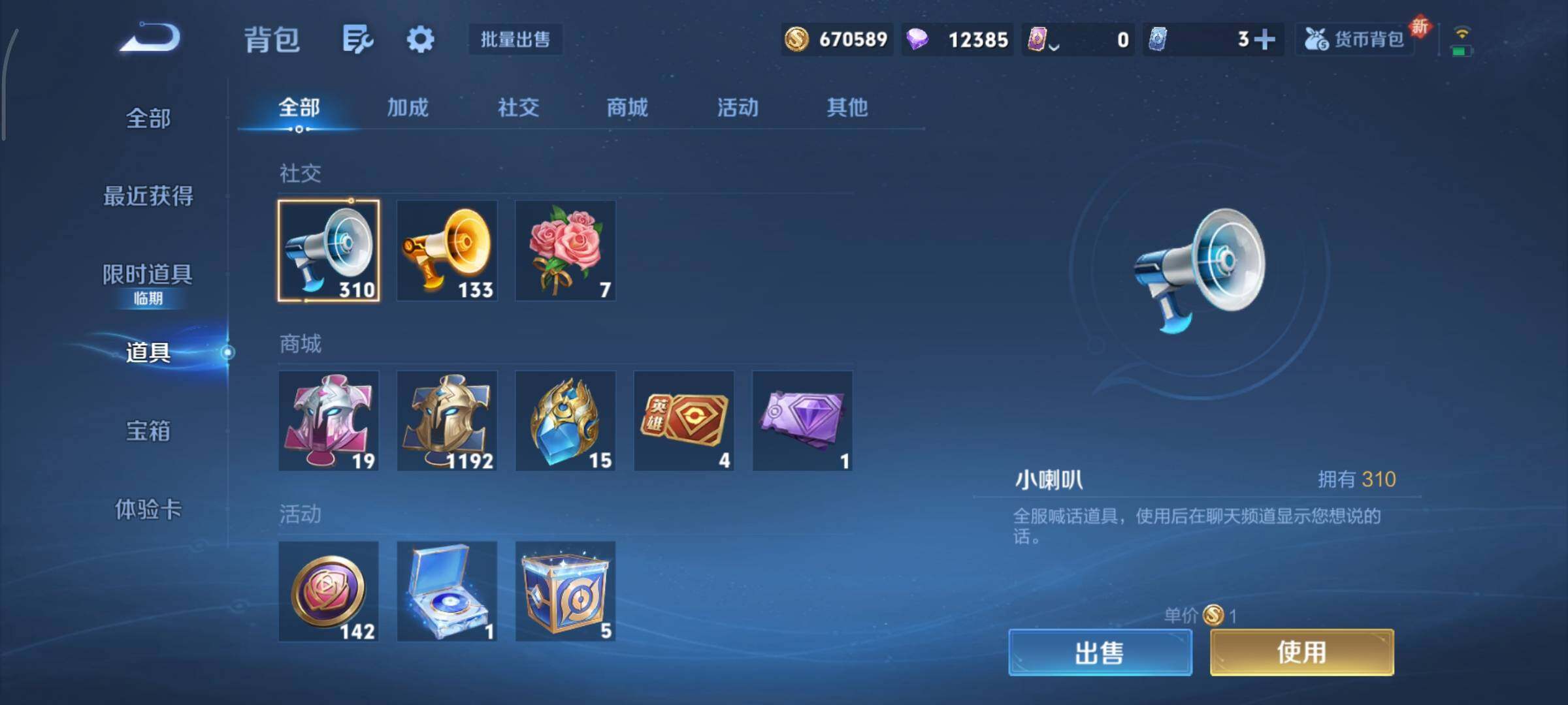 WZCMY3474776王者荣耀账号详情图28