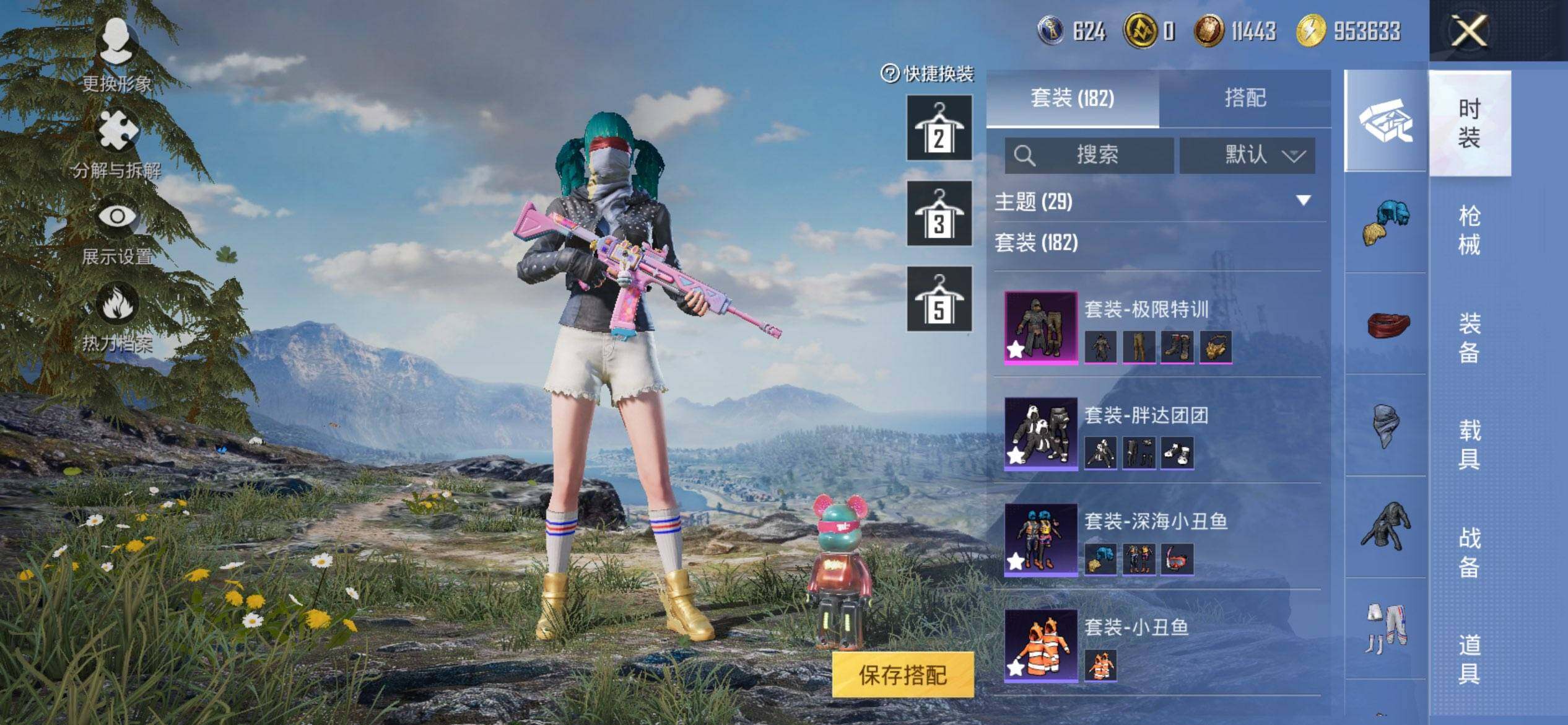 HPCMW3451142和平精英账号详情图7