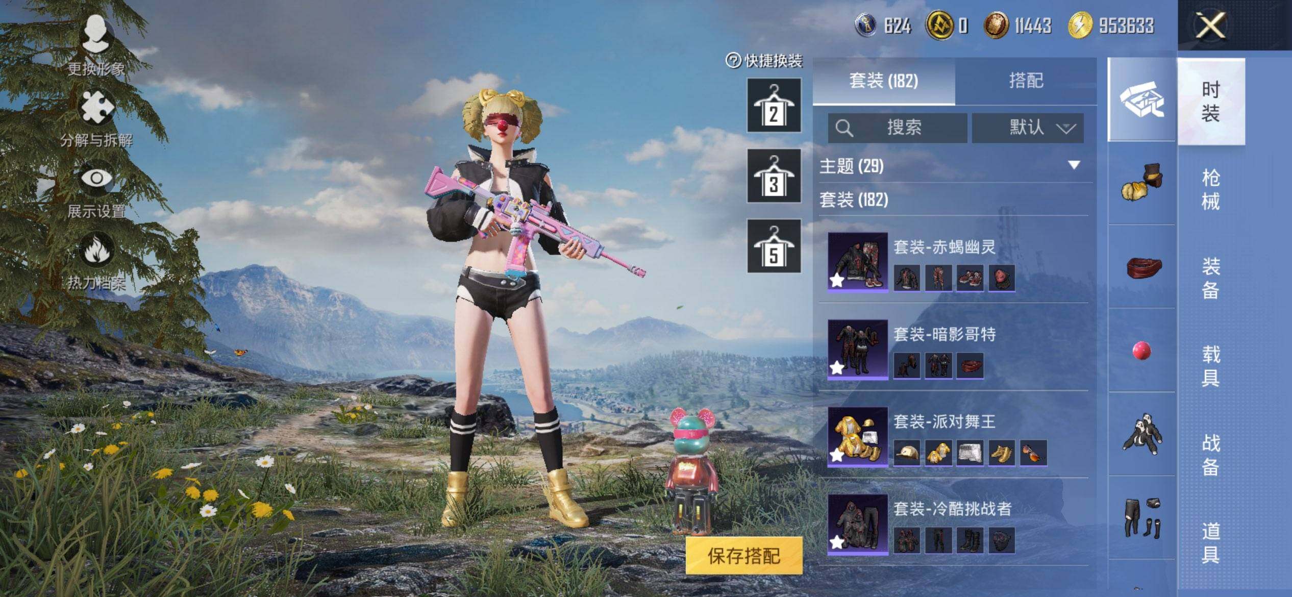 HPCMW3451142和平精英账号详情图8