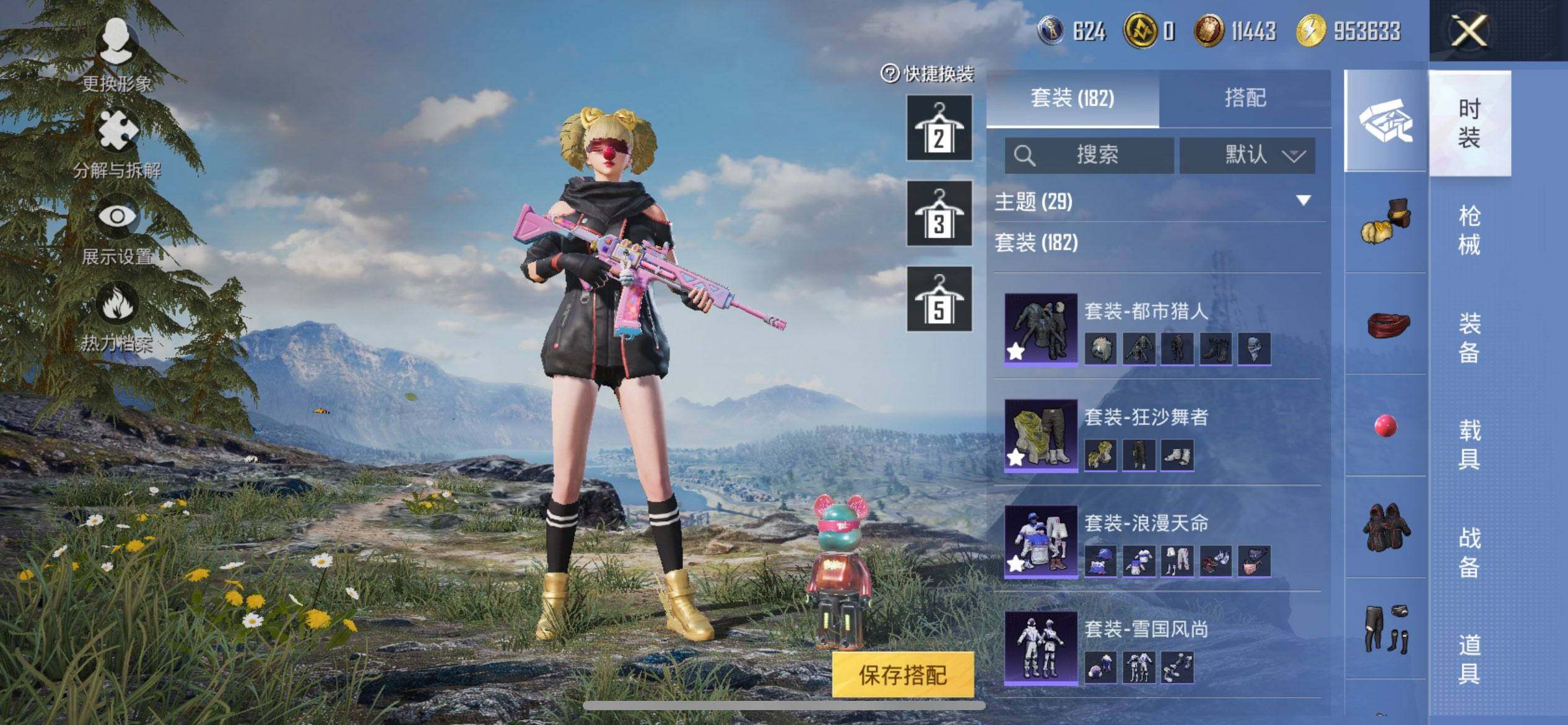 HPCMW3451142和平精英账号详情图9