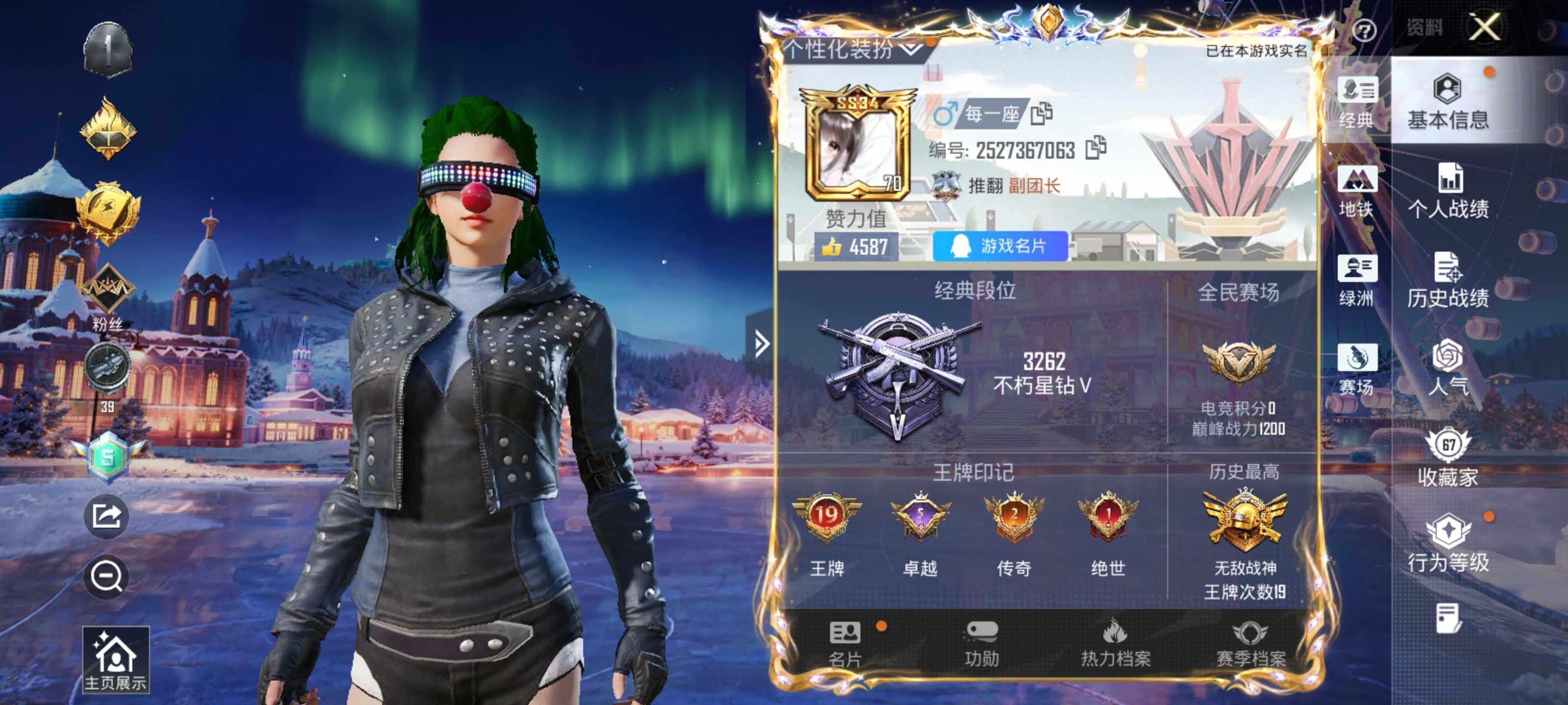 HPCMW3454674和平精英账号详情图8