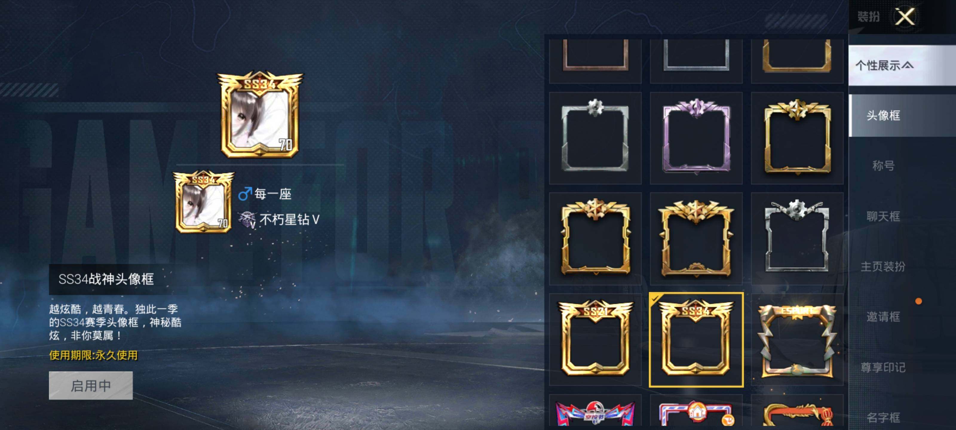 HPCMW3454674和平精英账号详情图9