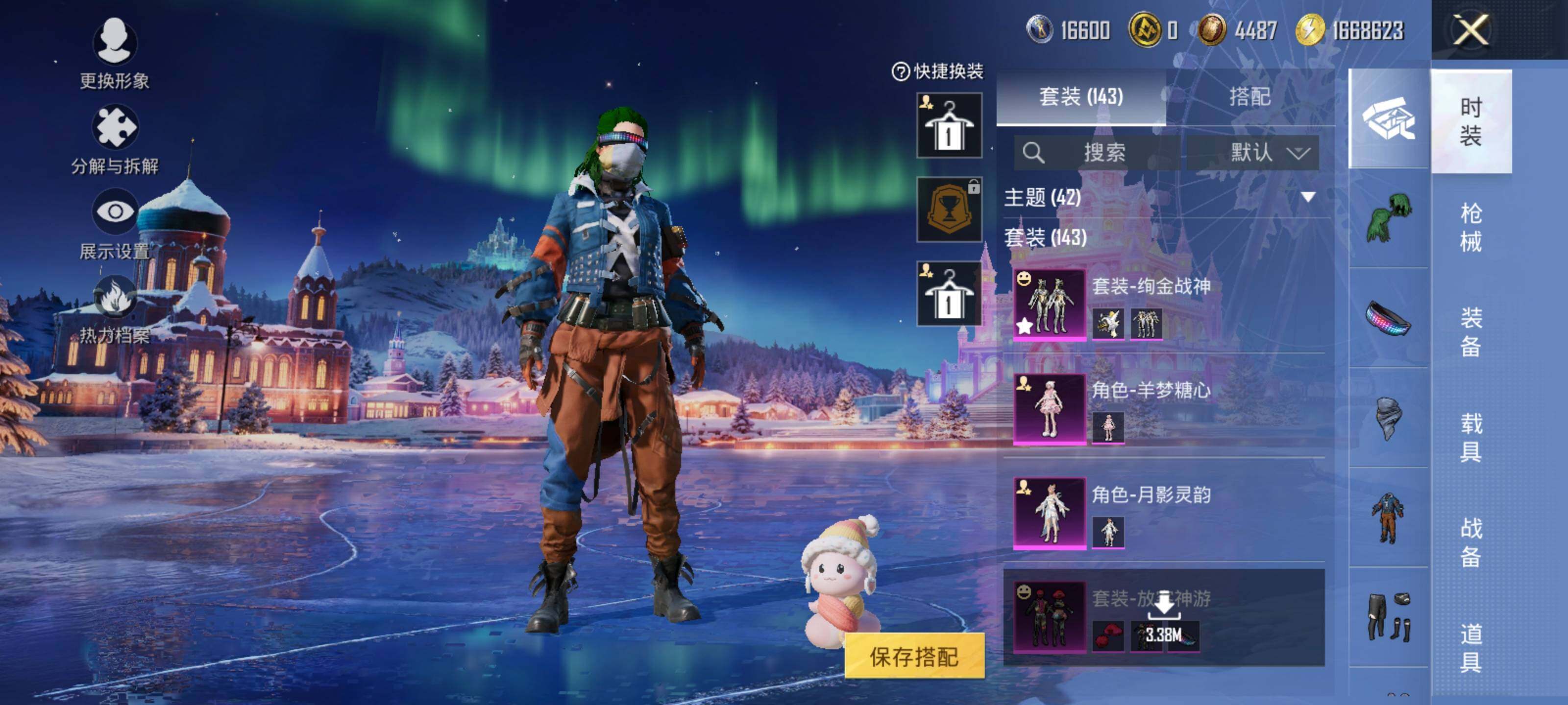 HPCMW3454674和平精英账号详情图11