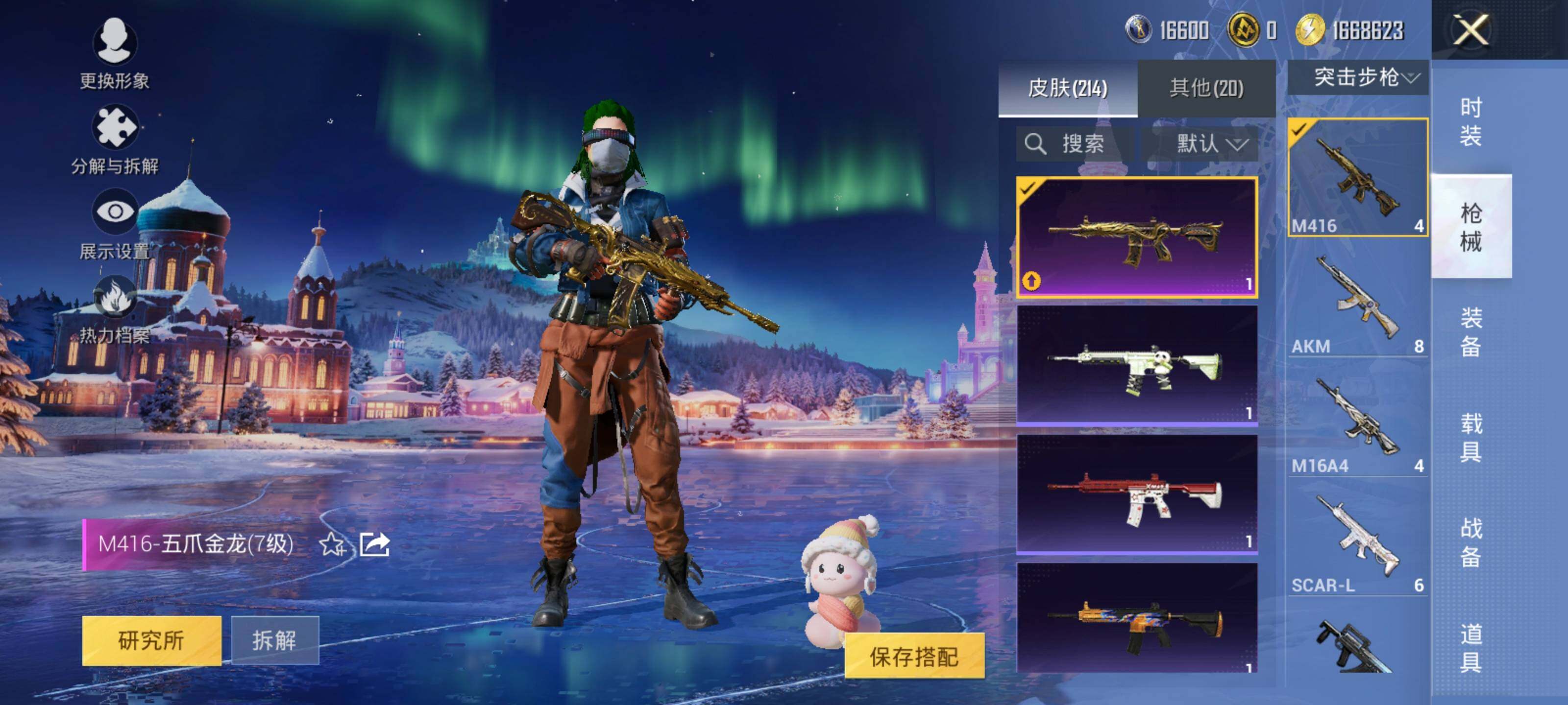 HPCMW3454674和平精英账号详情图12