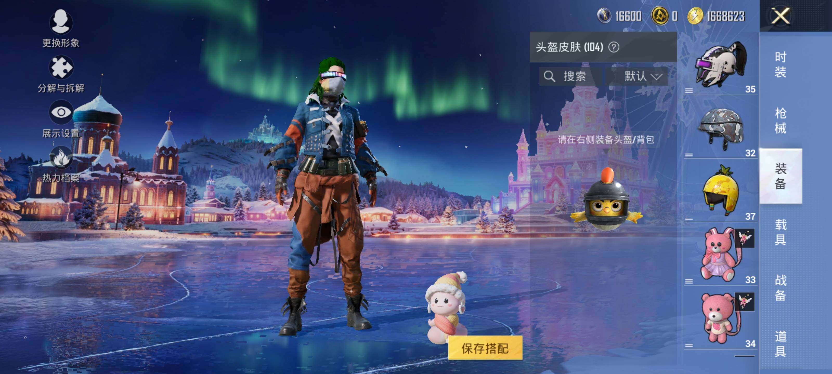 HPCMW3454674和平精英账号详情图13