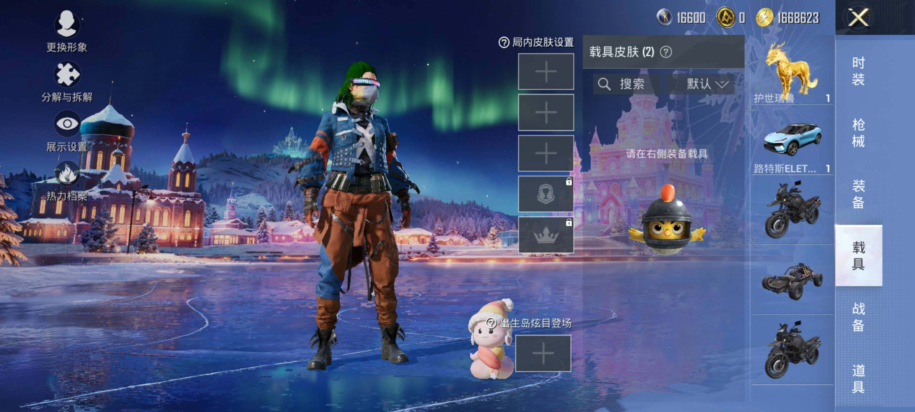 HPCMW3454674和平精英账号详情图14