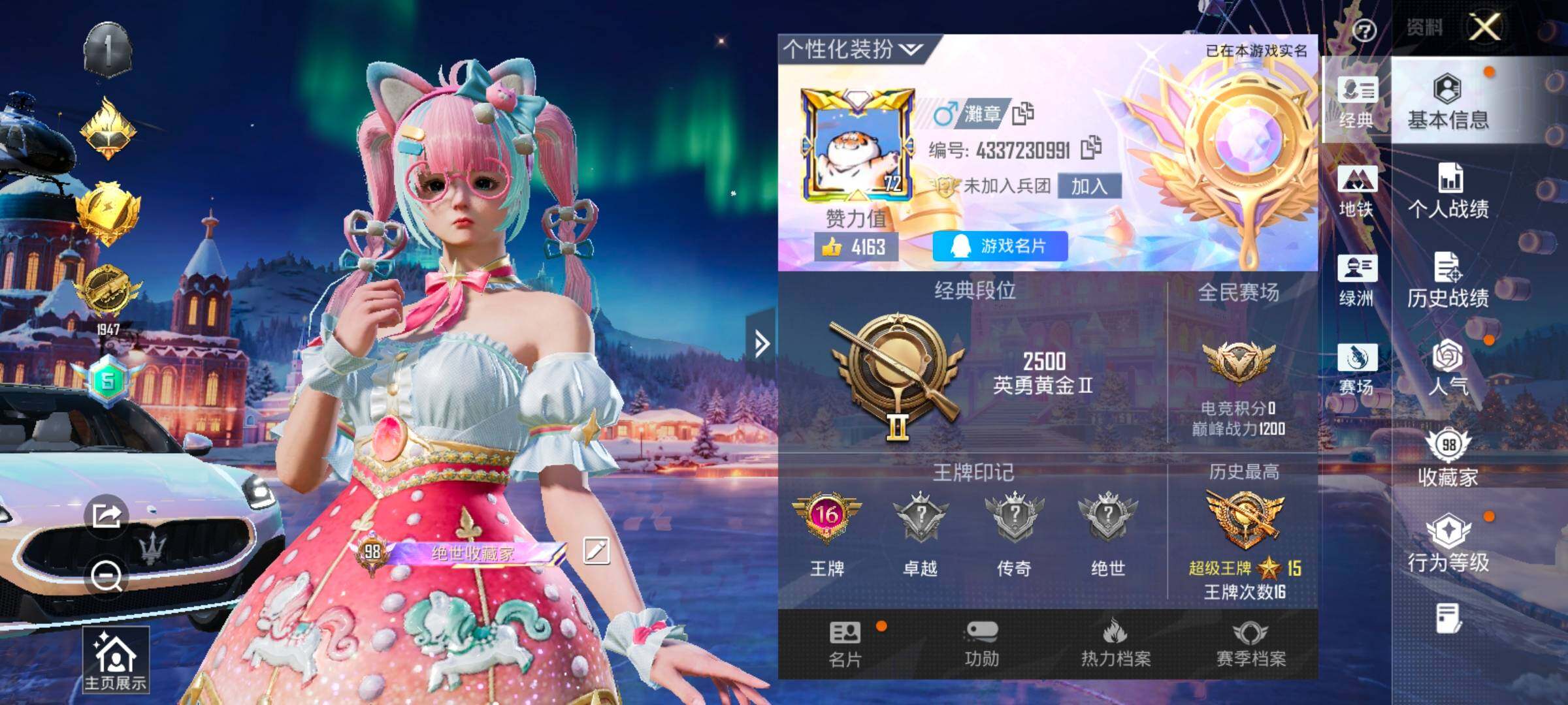 HPCMW417076和平精英账号详情图2 HPCMW417076和平精英账号详情图2