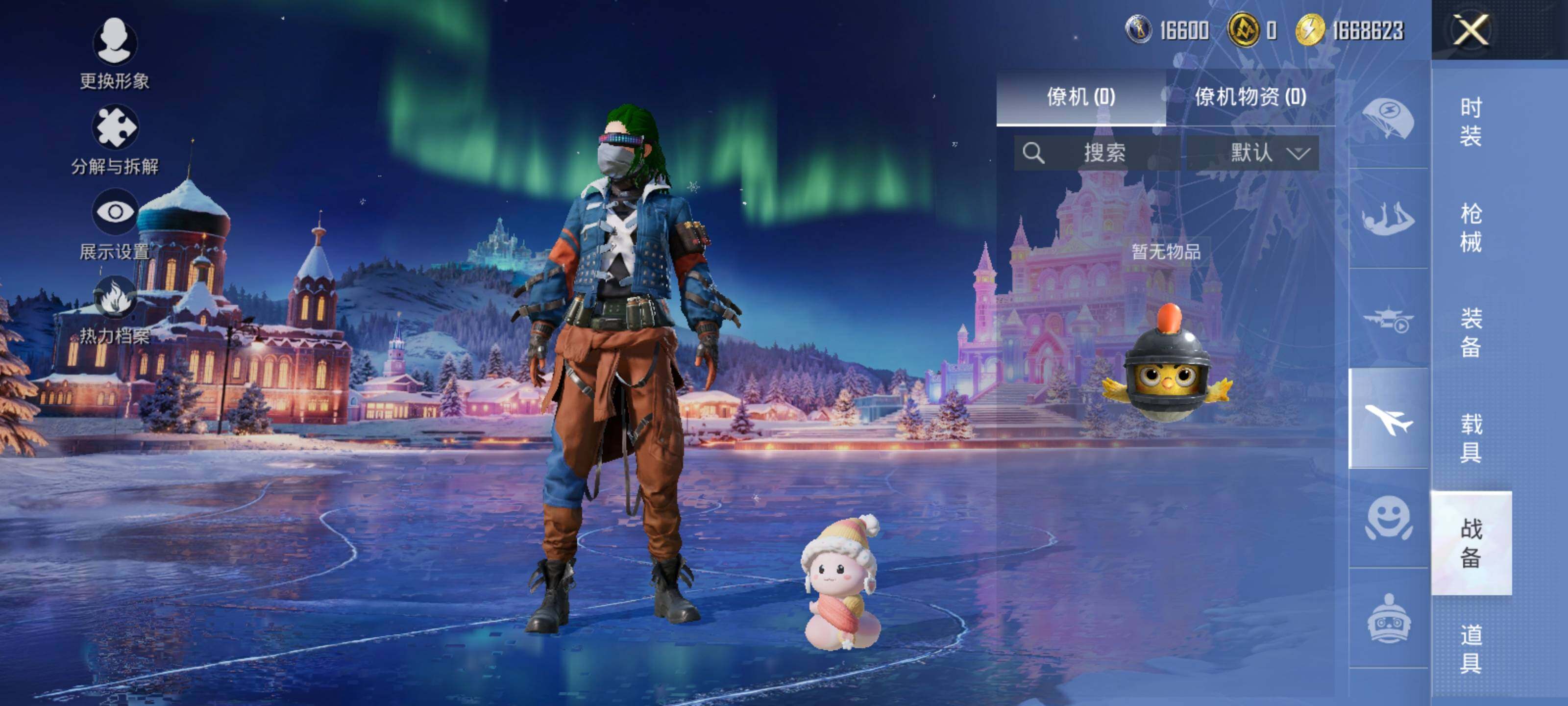 HPCMW3454674和平精英账号详情图16