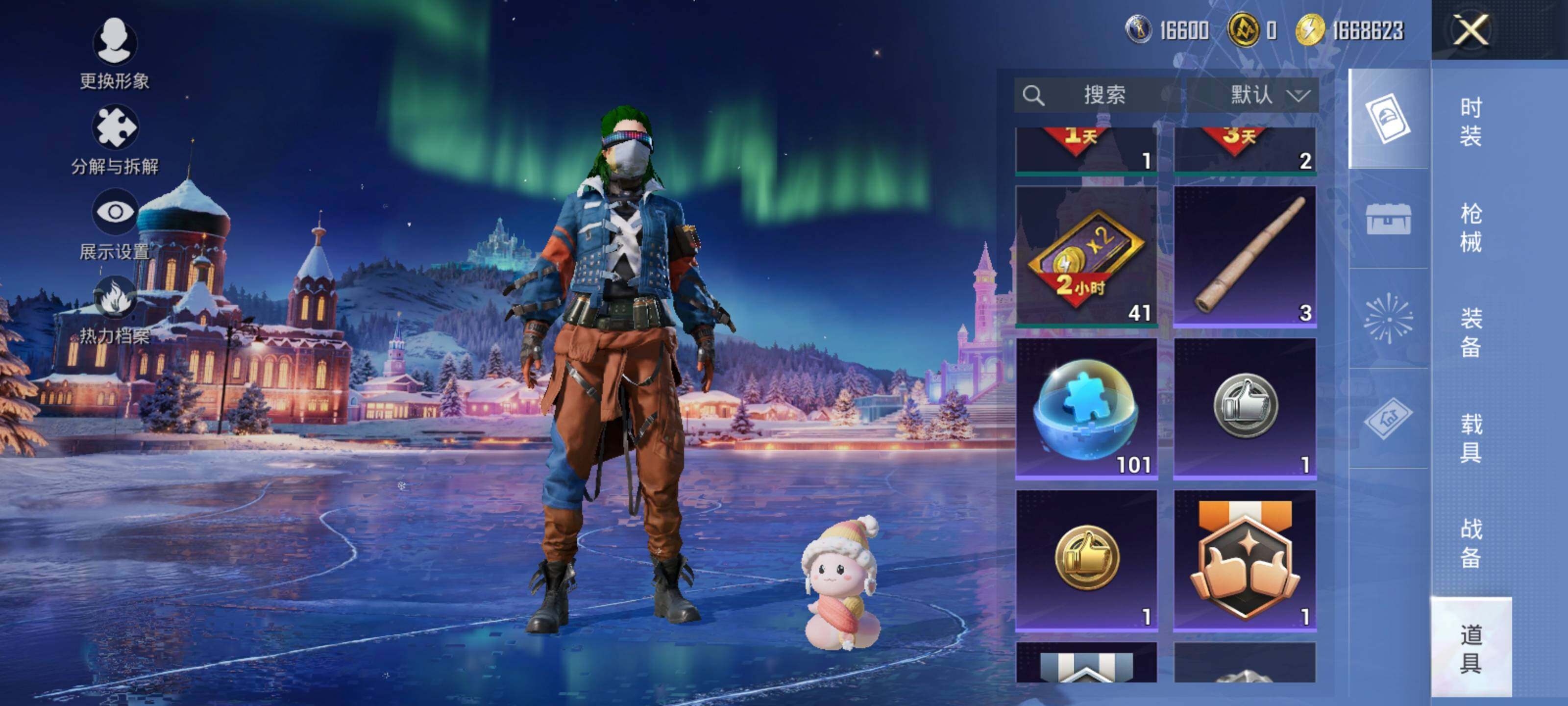 HPCMW3454674和平精英账号详情图17