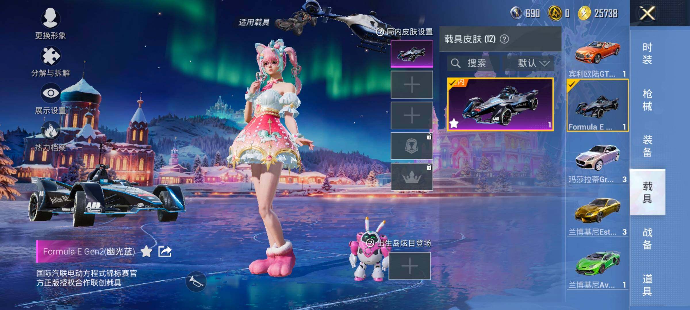 HPCMW417076和平精英账号详情图10 HPCMW417076和平精英账号详情图10