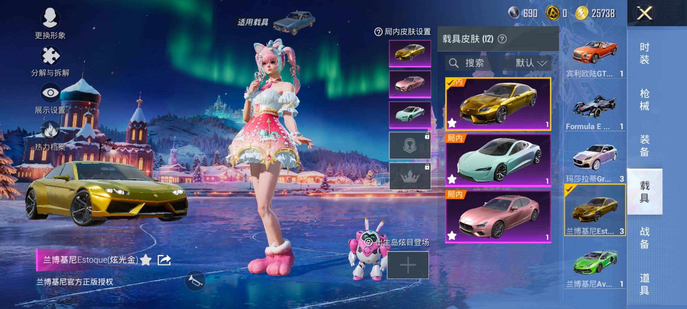 HPCMW417076和平精英账号详情图11 HPCMW417076和平精英账号详情图11