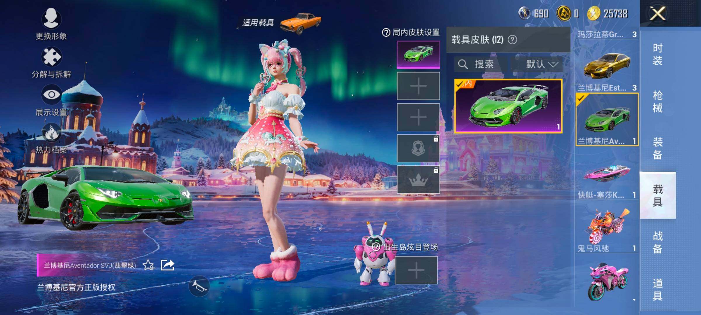 HPCMW417076和平精英账号详情图12 HPCMW417076和平精英账号详情图12