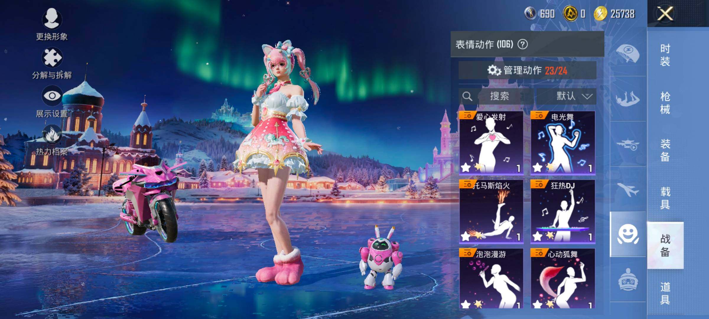 HPCMW417076和平精英账号详情图19 HPCMW417076和平精英账号详情图19