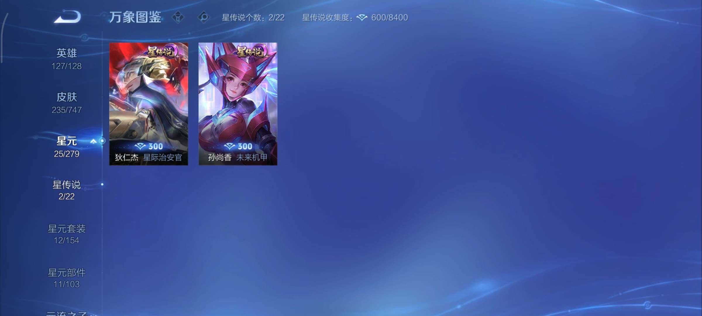 WZCMY3474779王者荣耀账号详情图11