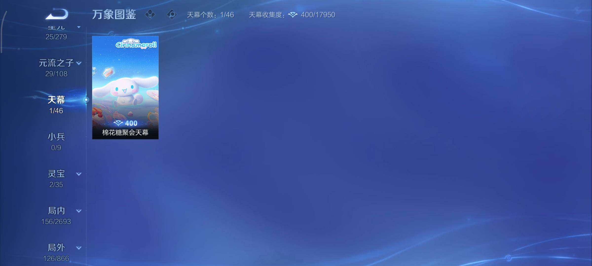 WZCMY3474779王者荣耀账号详情图13