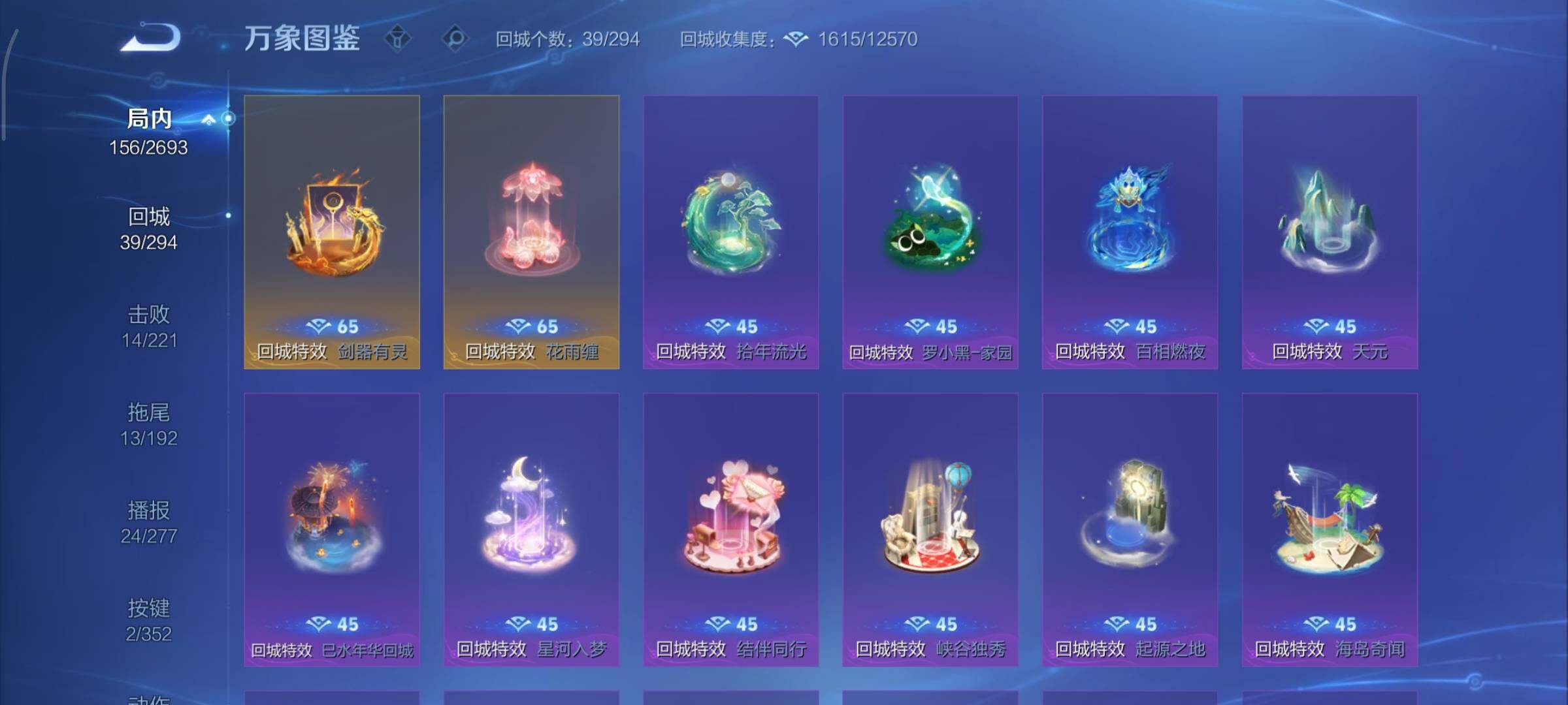 WZCMY3474779王者荣耀账号详情图14