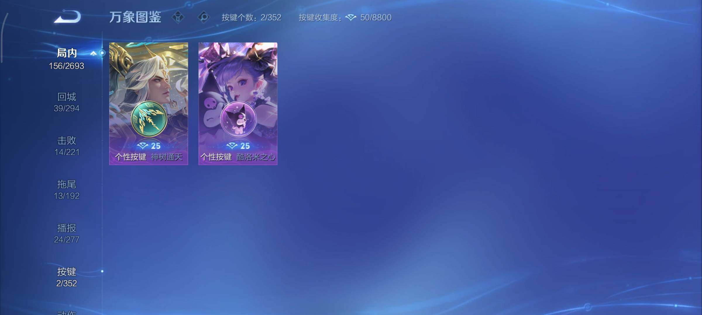 WZCMY3474779王者荣耀账号详情图16