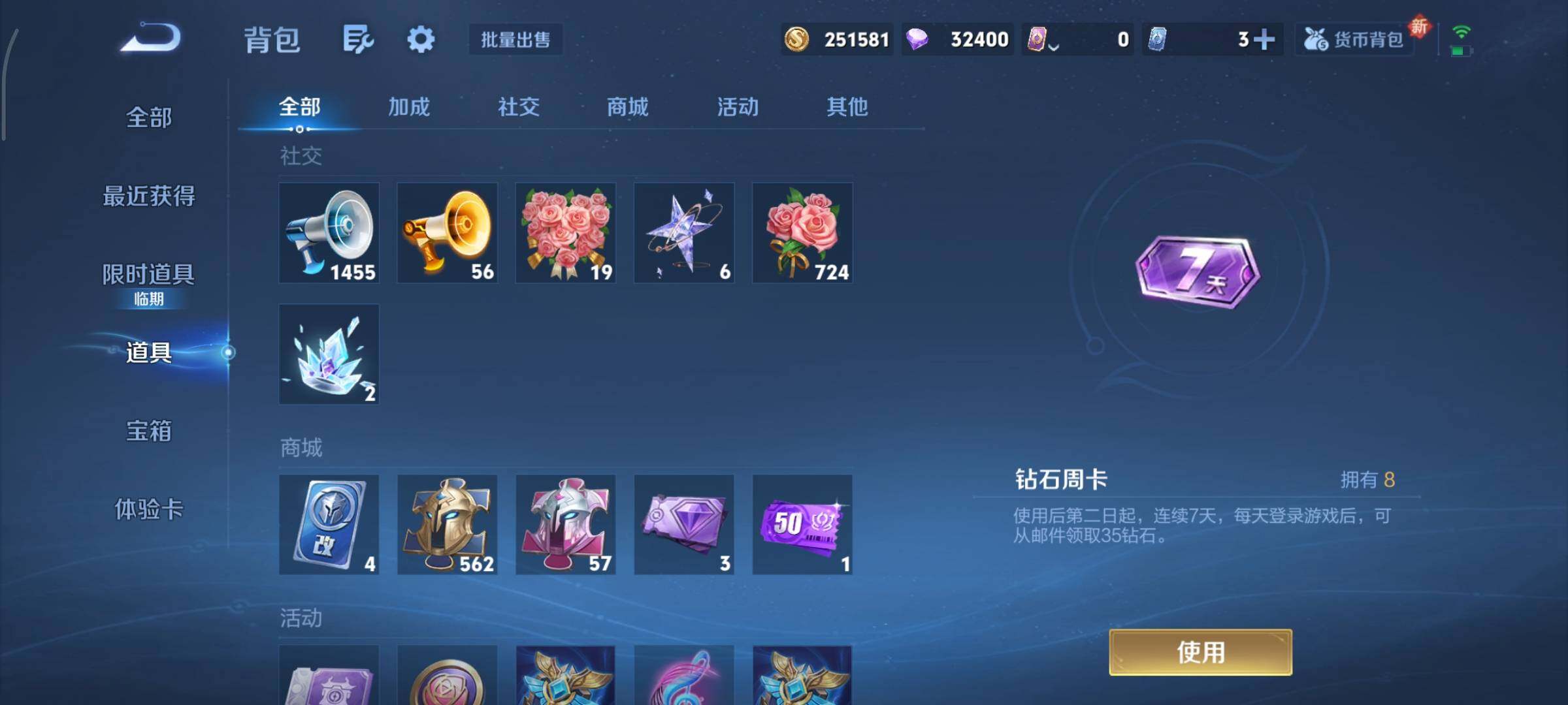 WZCMY3474779王者荣耀账号详情图20