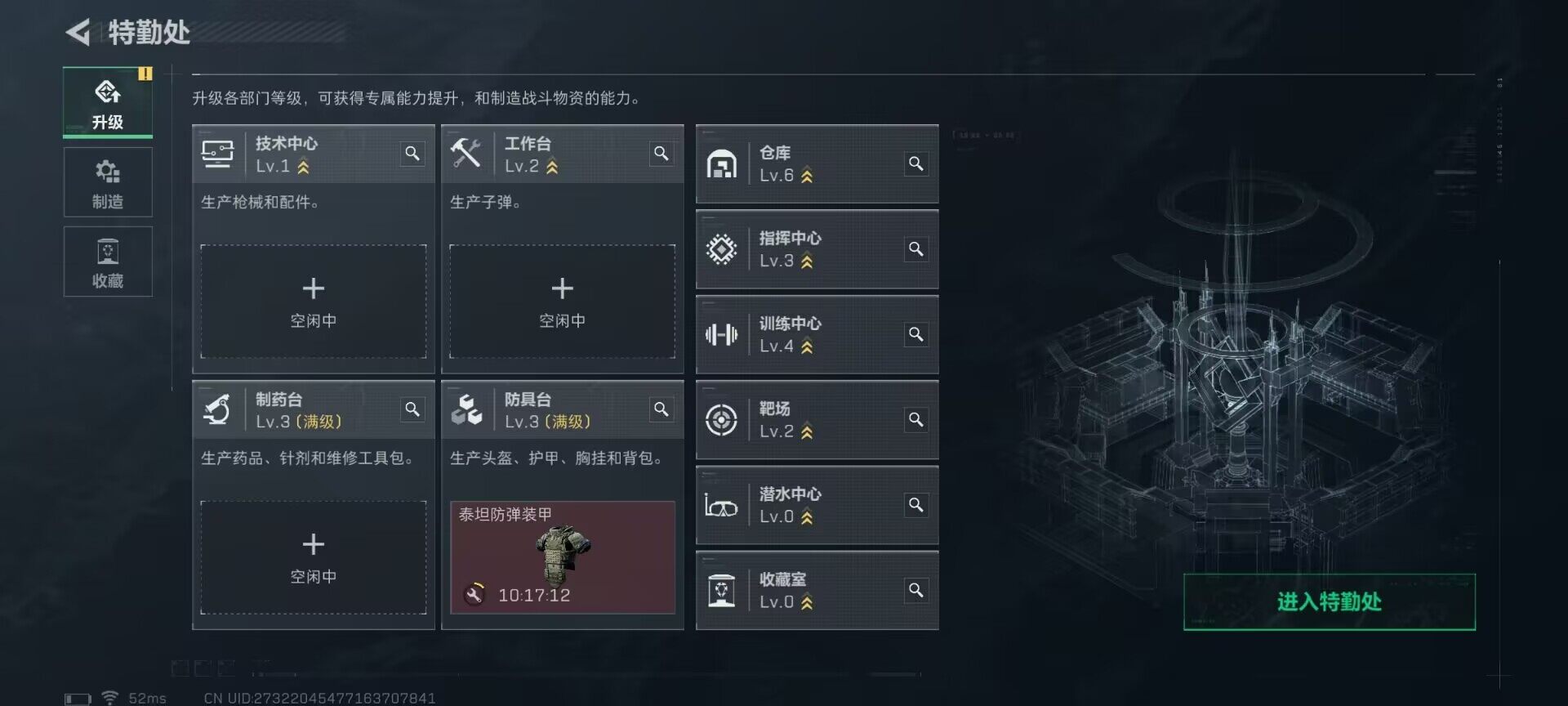 SJZQM3100812三角洲行动账号详情图14 SJZQM3100812三角洲行动账号详情图14