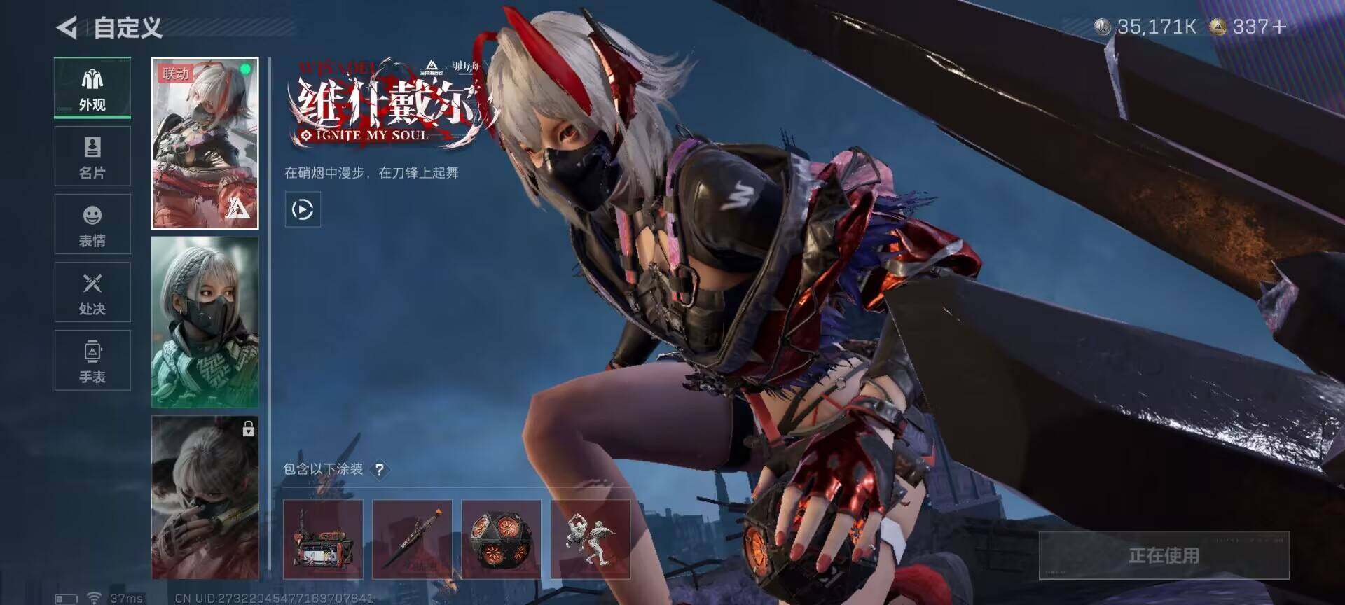 SJZQM3100812三角洲行动账号详情图7 SJZQM3100812三角洲行动账号详情图7