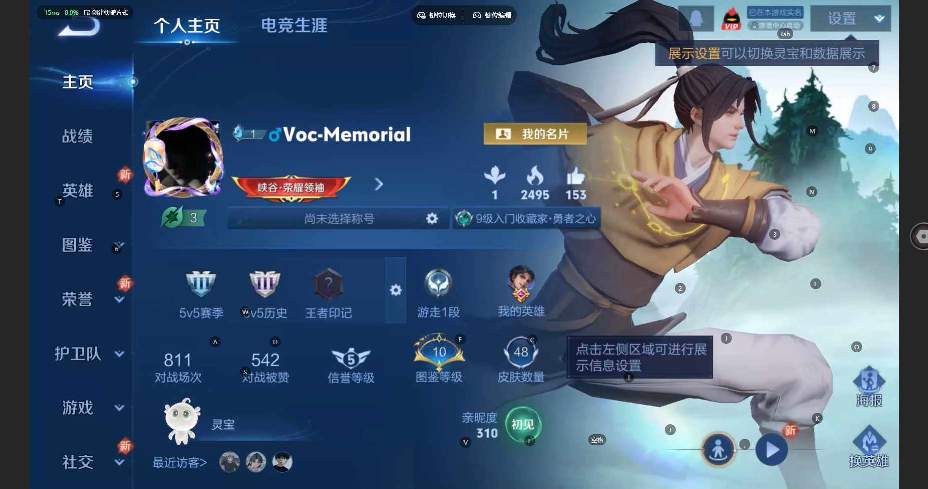 WZBSY460179王者荣耀账号详情图2