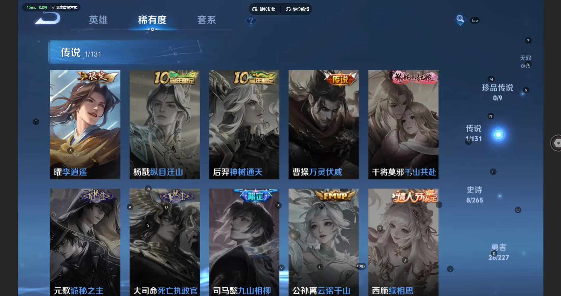 WZBSY460179王者荣耀账号详情图6