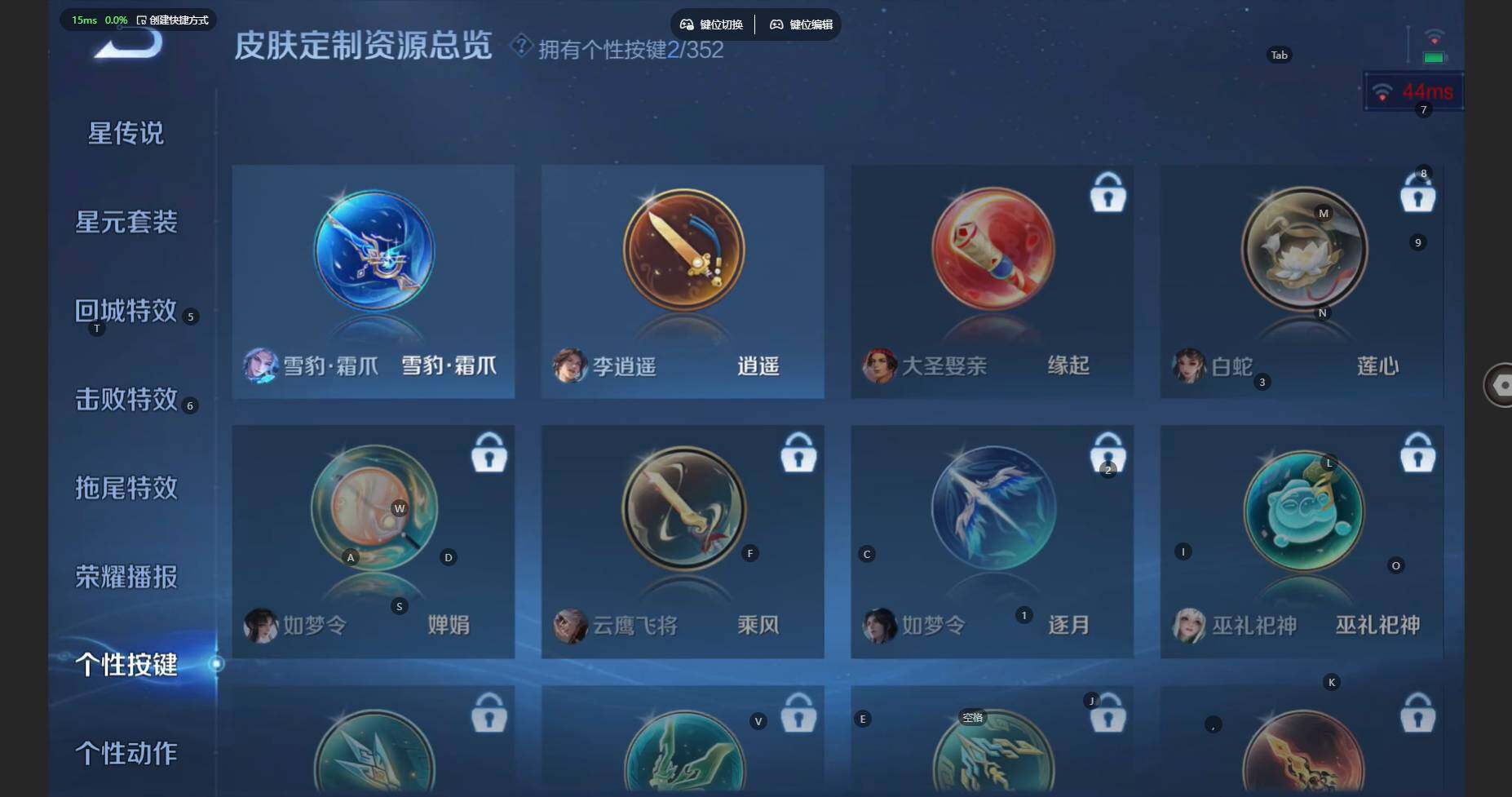 WZBSY460179王者荣耀账号详情图8