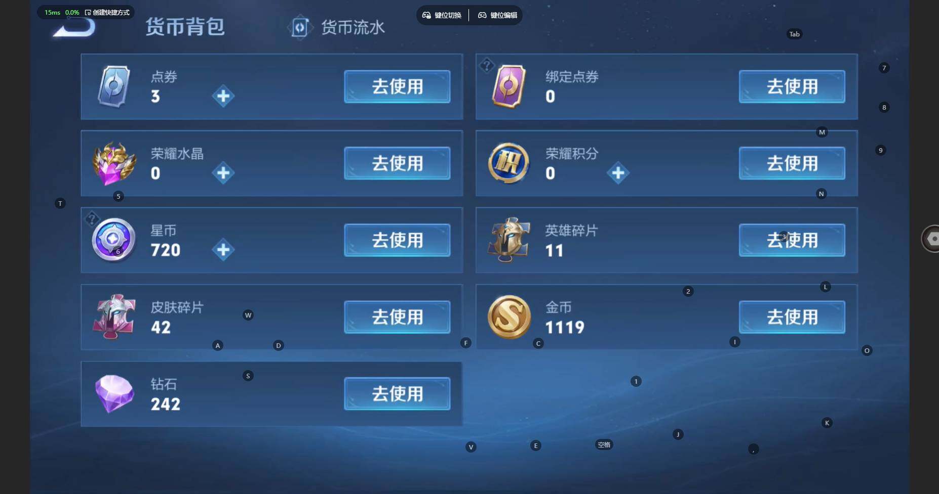 WZBSY460179王者荣耀账号详情图11