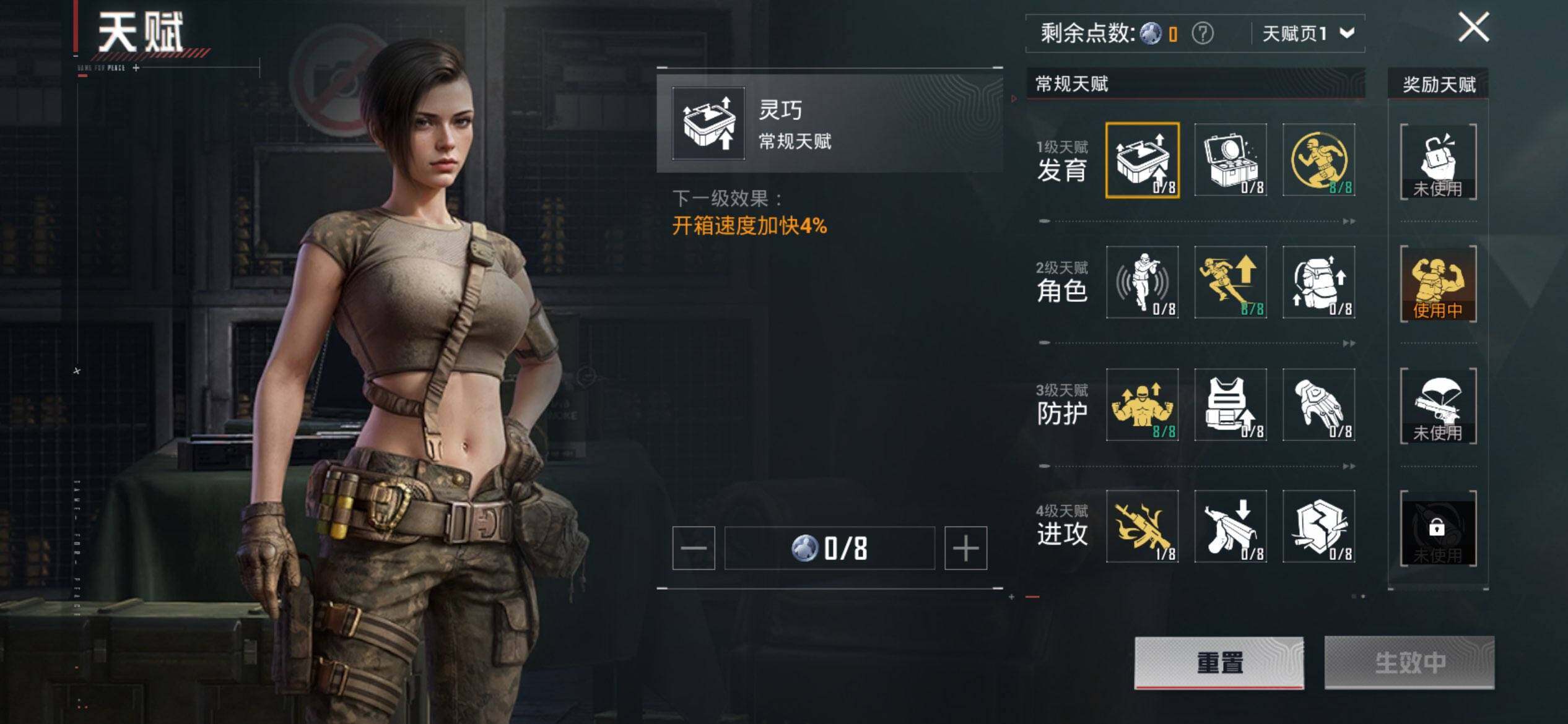 HPQM3450513和平精英账号详情图6 HPQM3450513和平精英账号详情图6